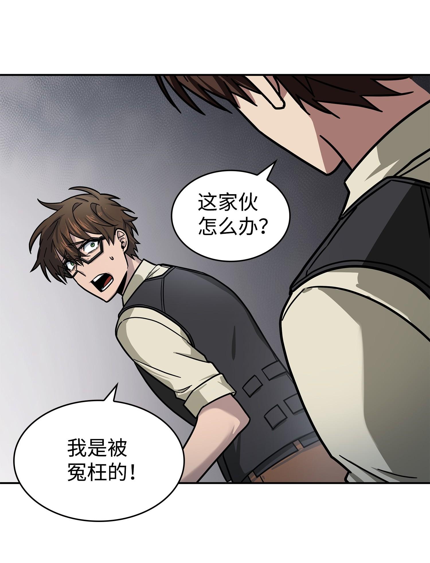 190 进入古墓25