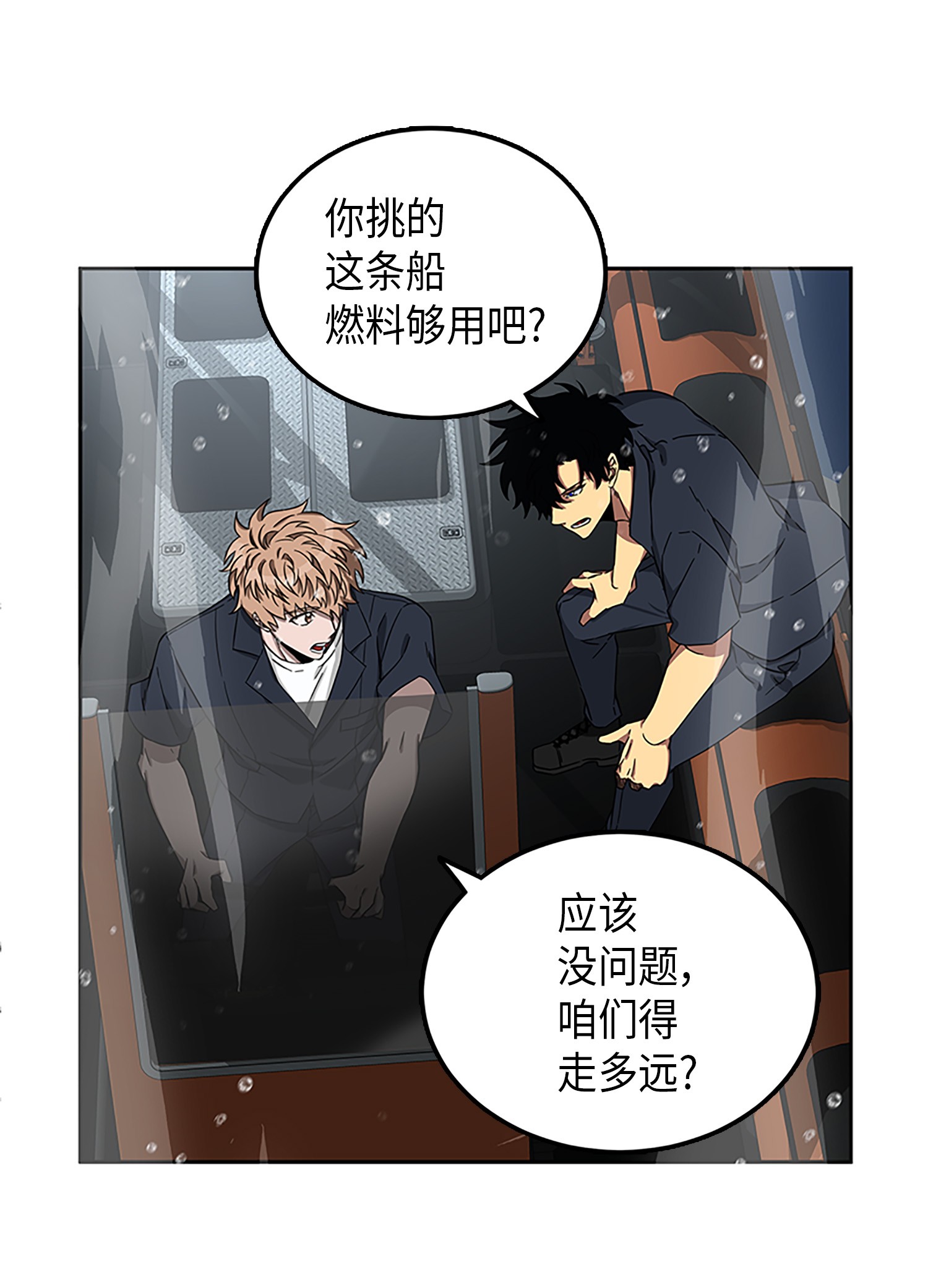 049 花郎的剑51