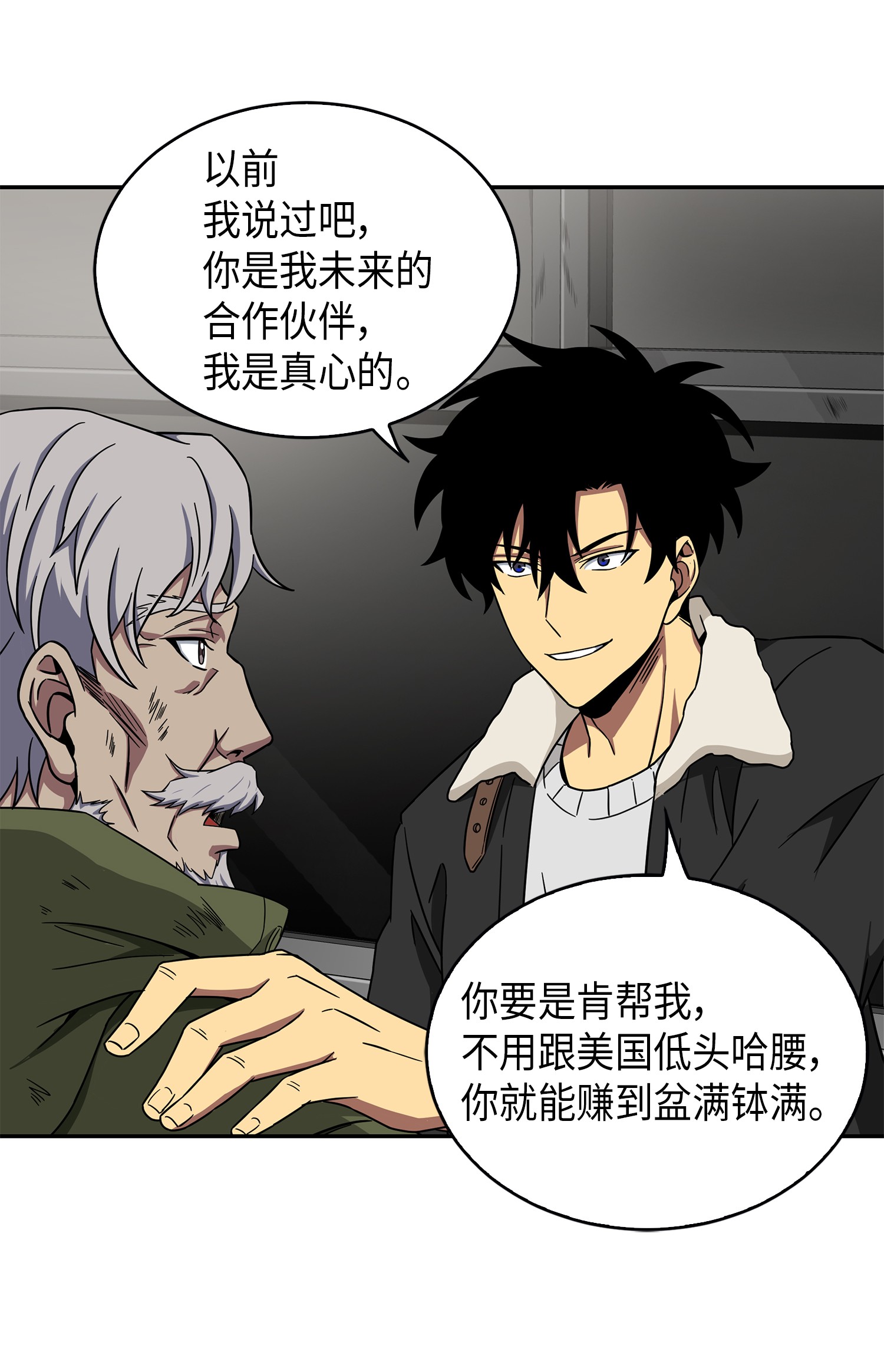 059 远赴埃及29
