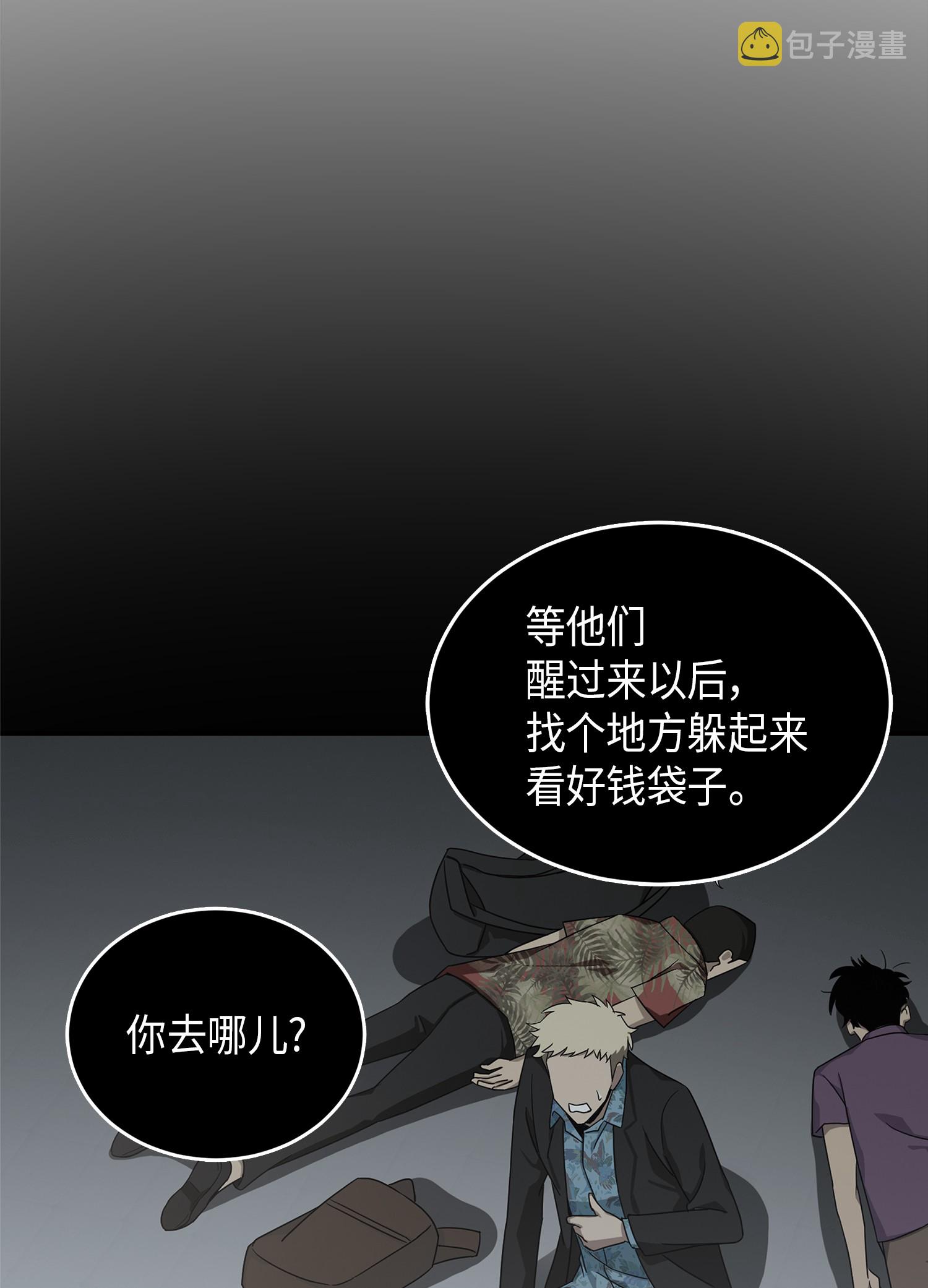 034 汉谟拉比法典56