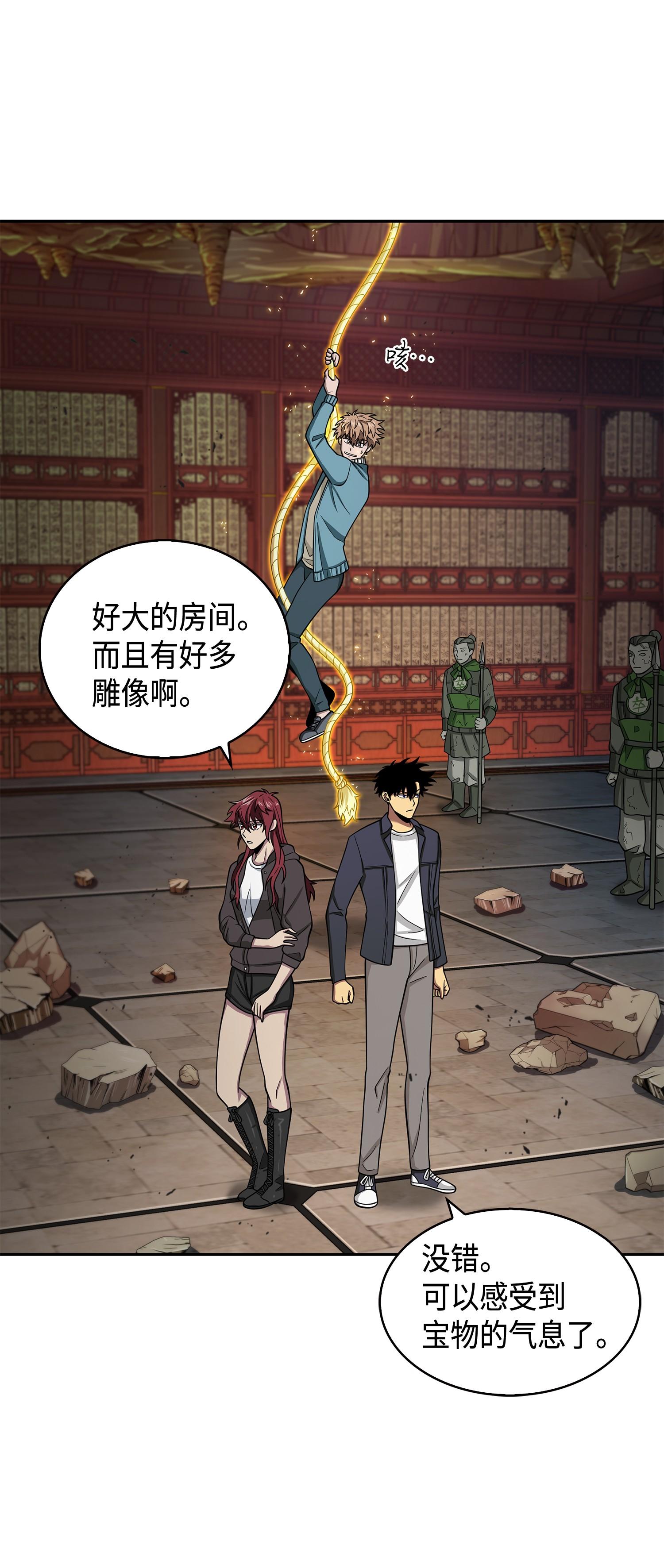 134 棋盘上的对决69