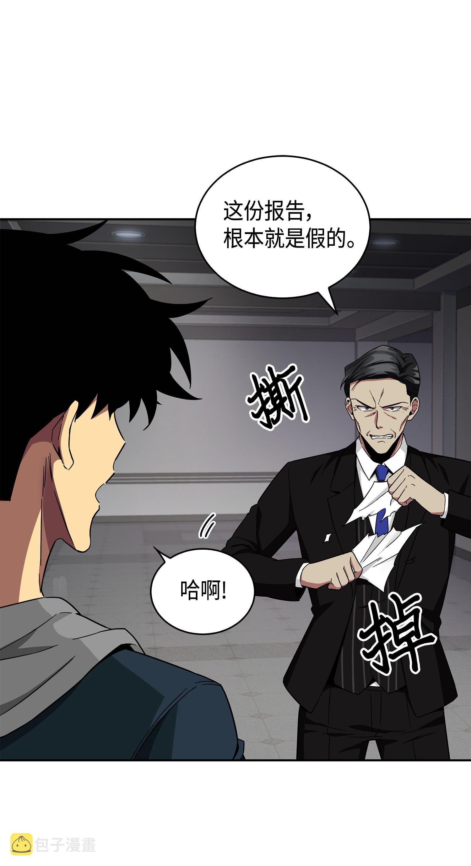 141 中途被劫9