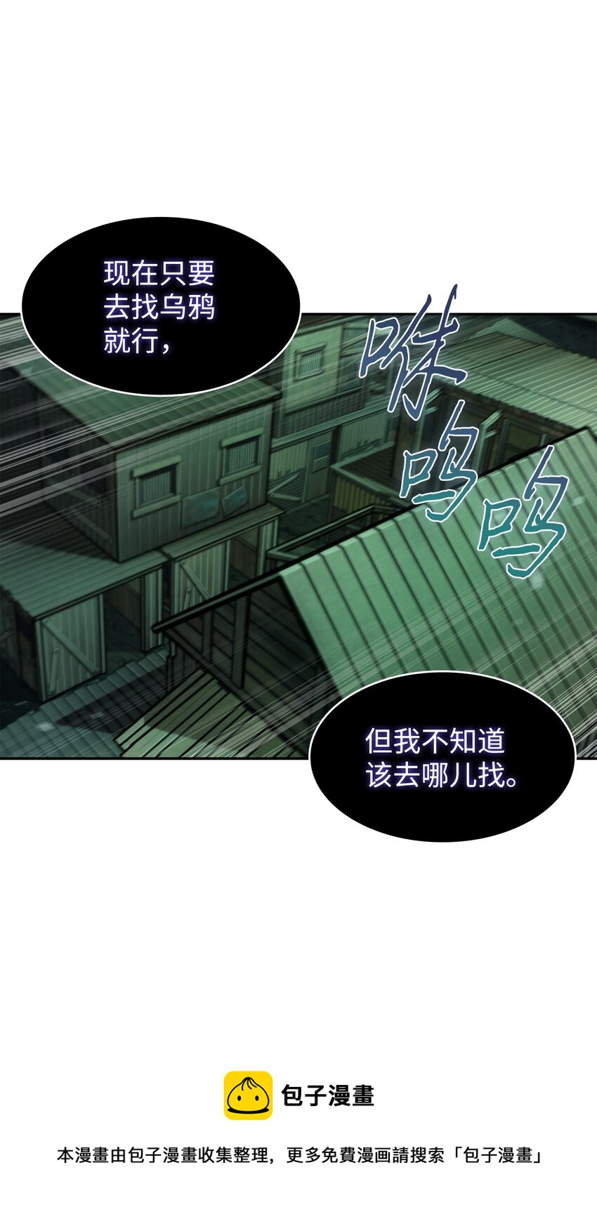 384 奥丁之怒49