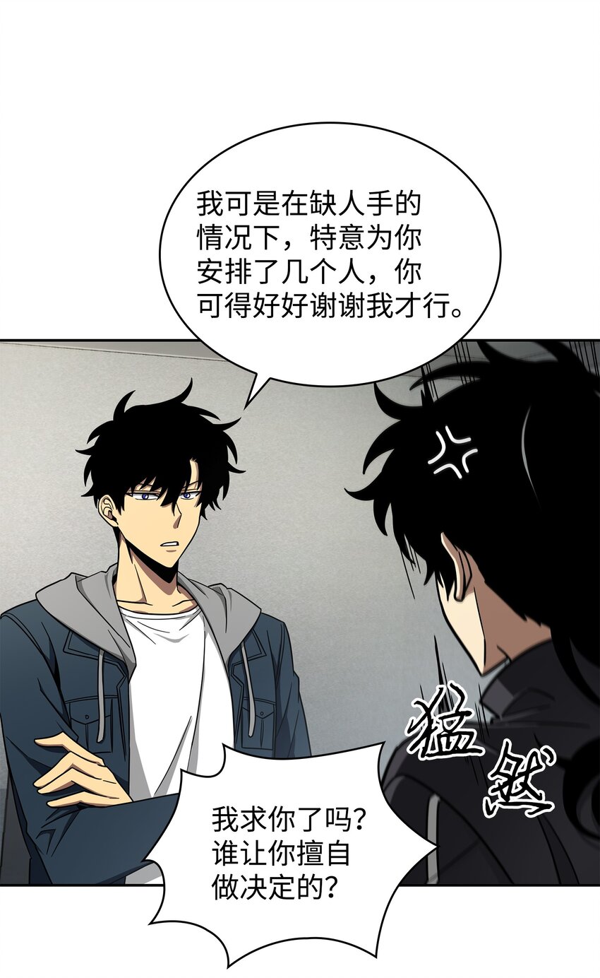 264 邪恶的宝物42