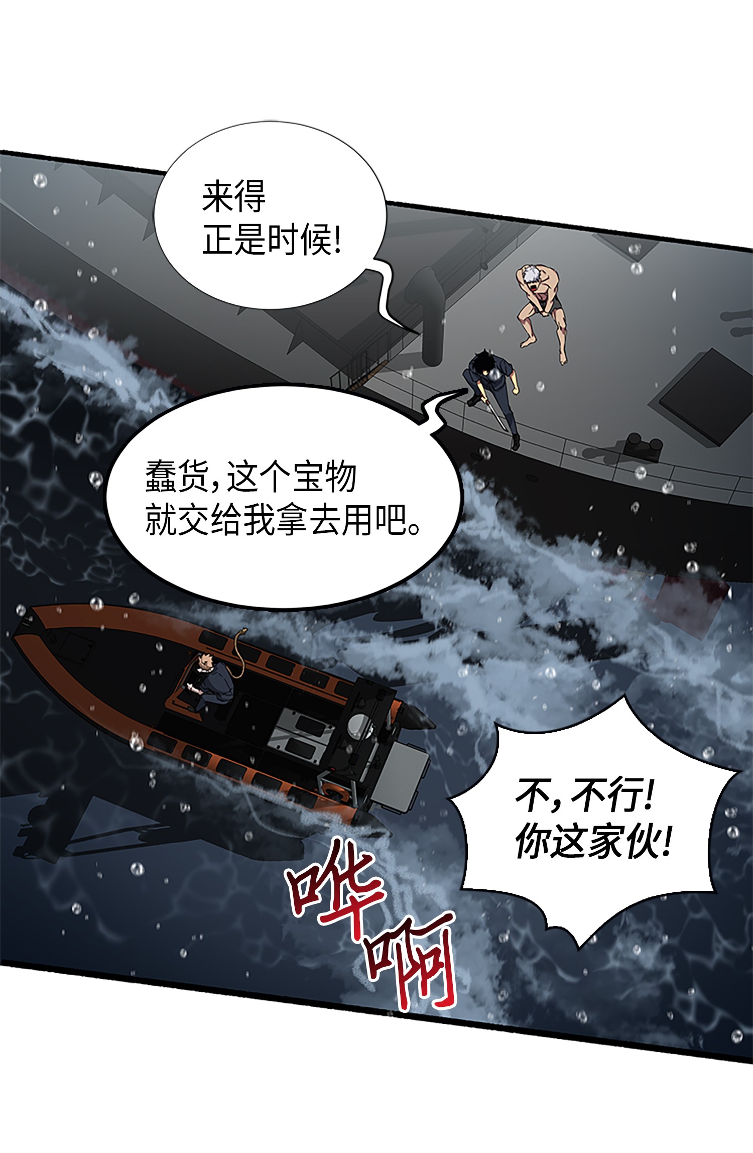049 花郎的剑46