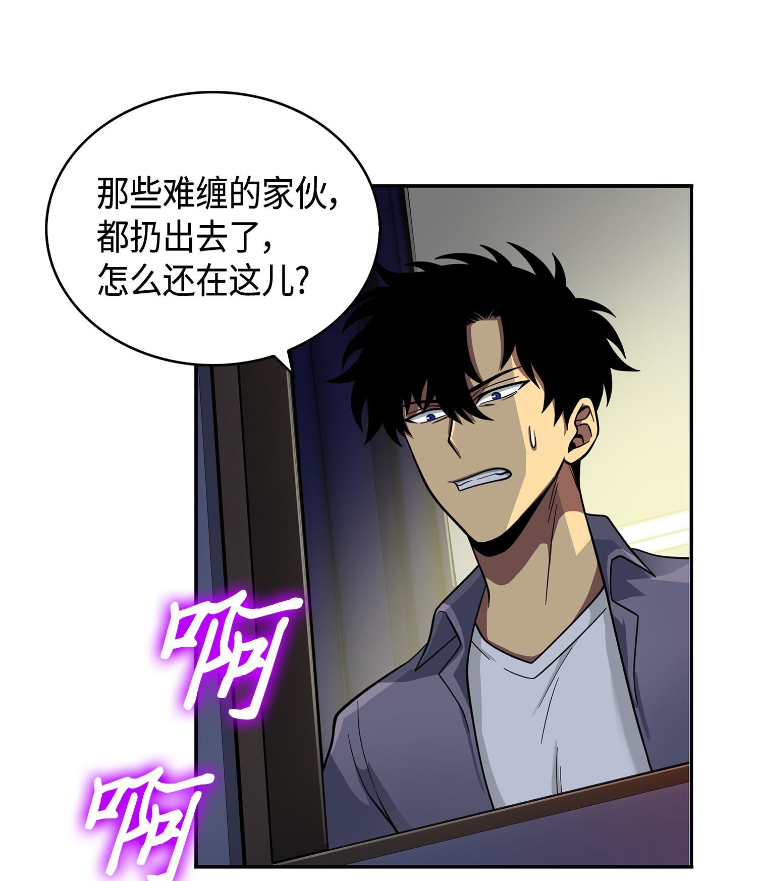 102 解锁新技能18