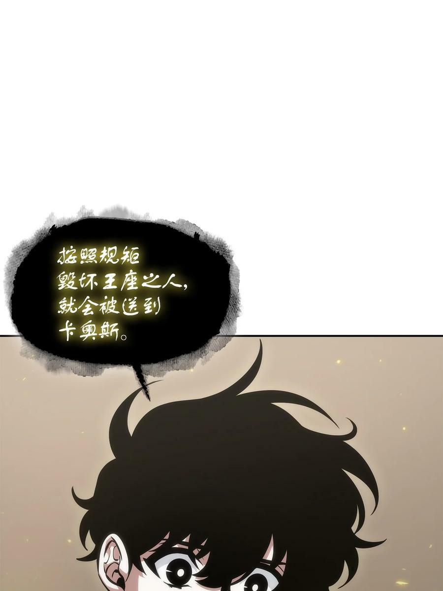 411 回归之日64