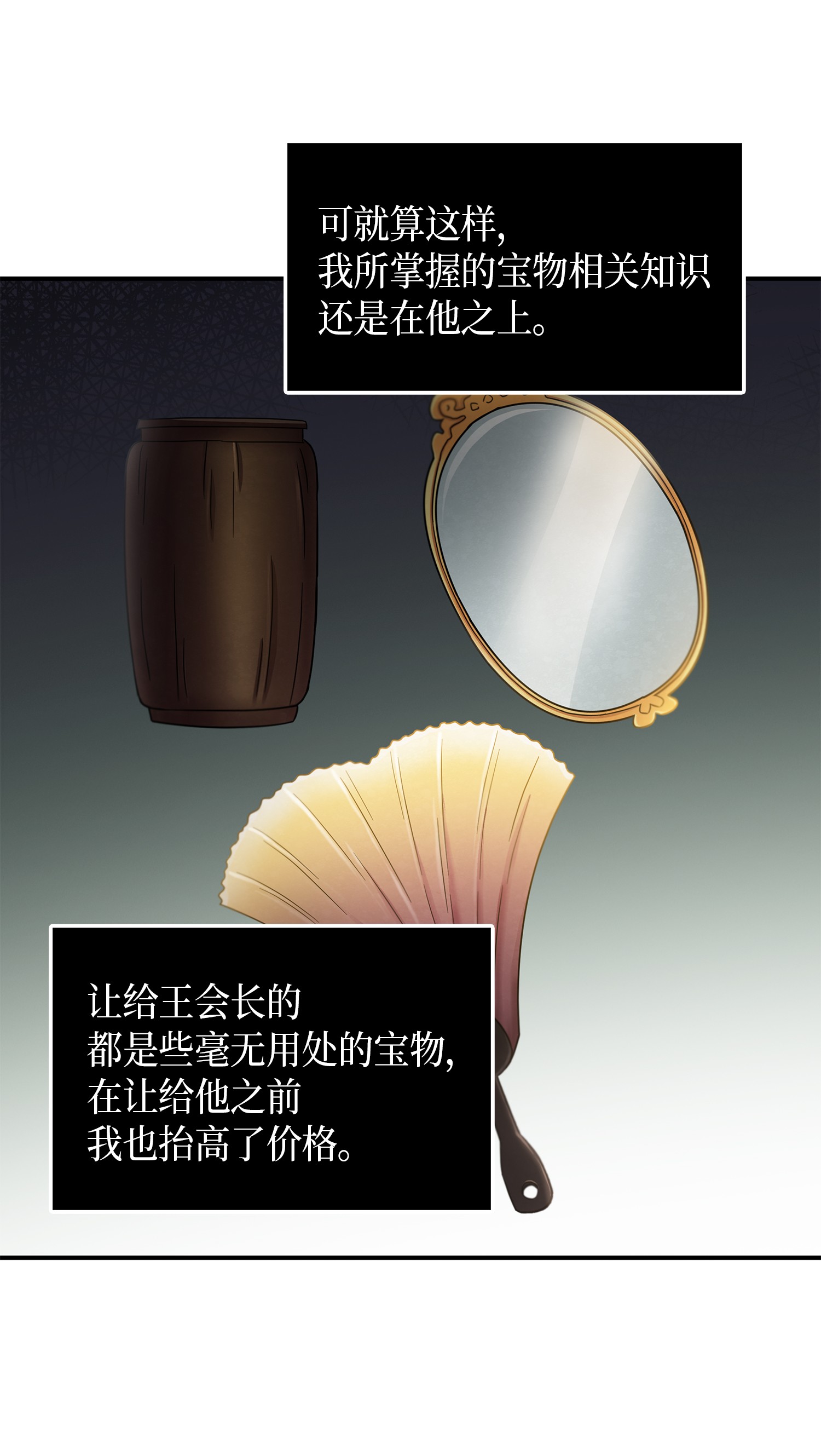 033 我们交易吧43