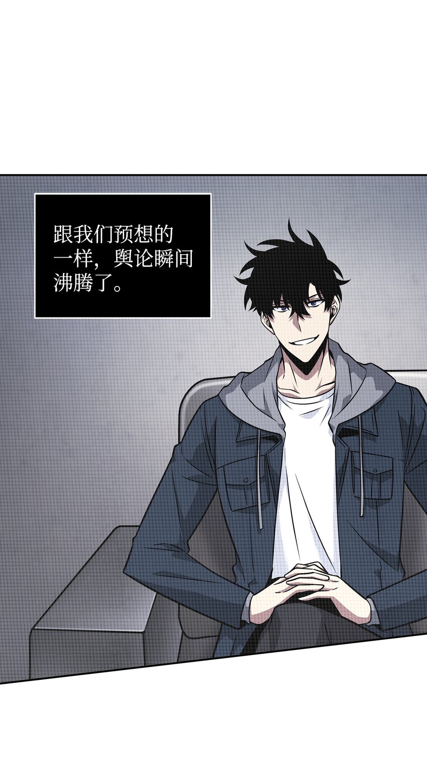 368 叛徒10