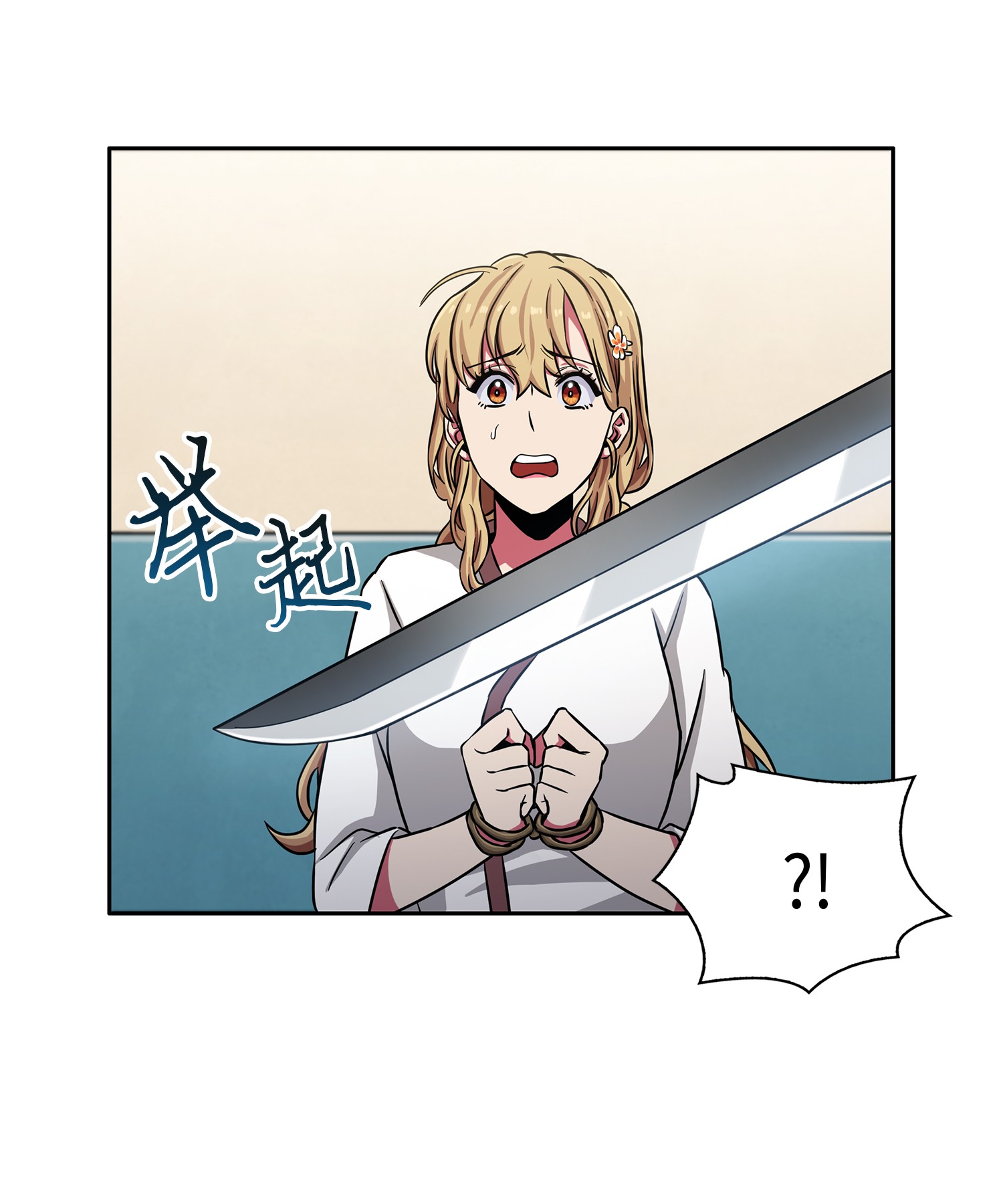 026 未来记的消亡19