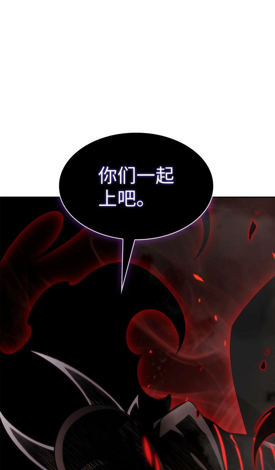 406 决一死战38