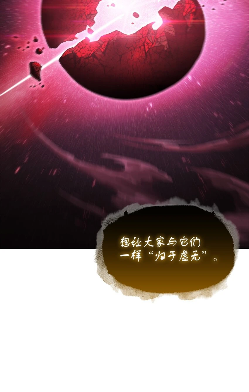 396 财宝摇篮15