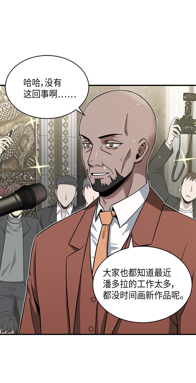 071 传教之王17