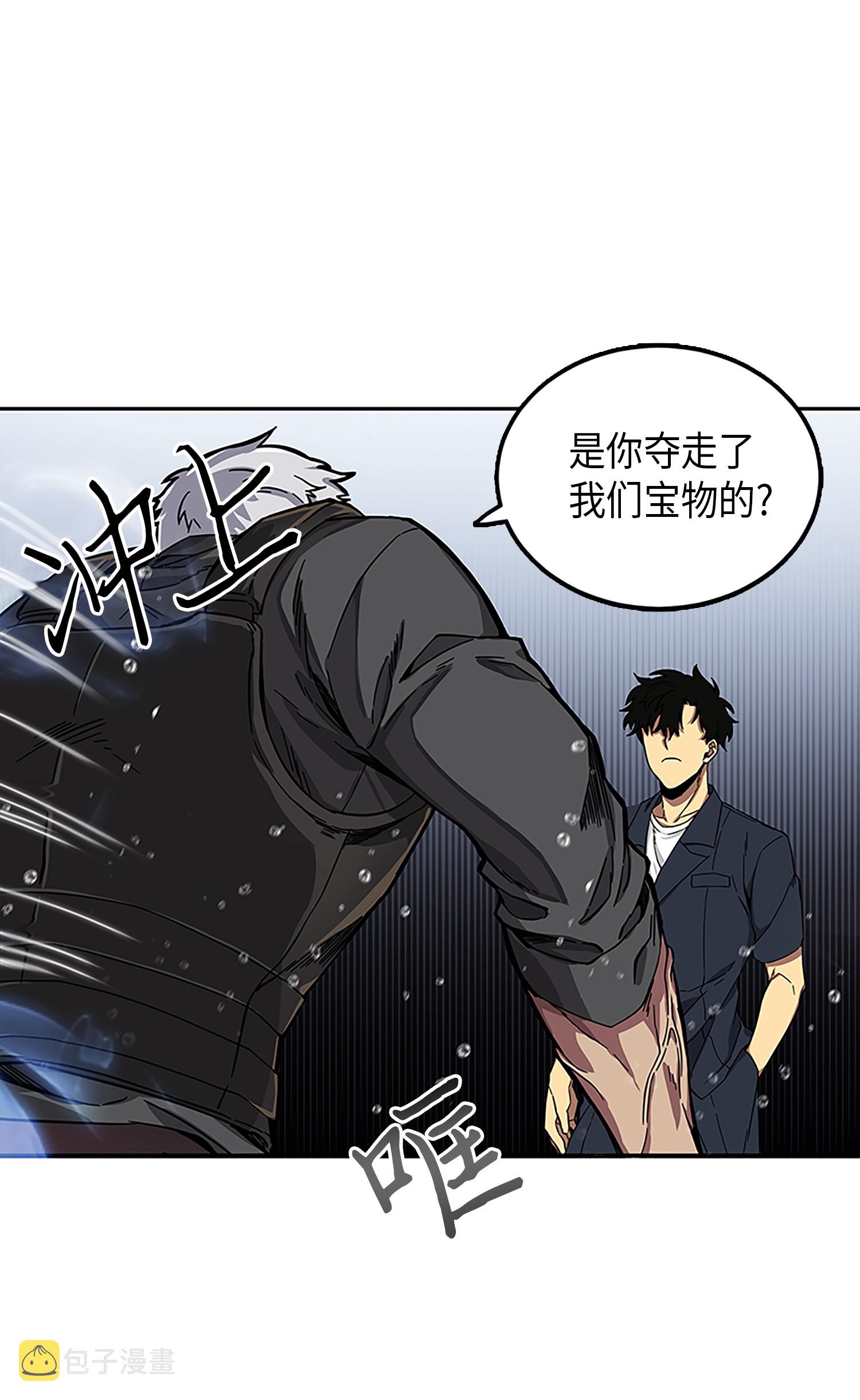 049 花郎的剑22