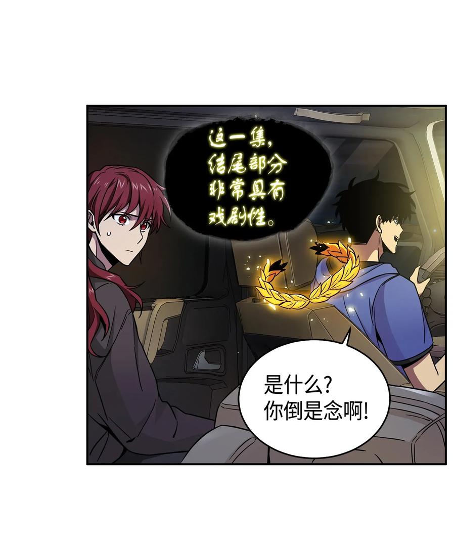 109 嫉妒古墓23