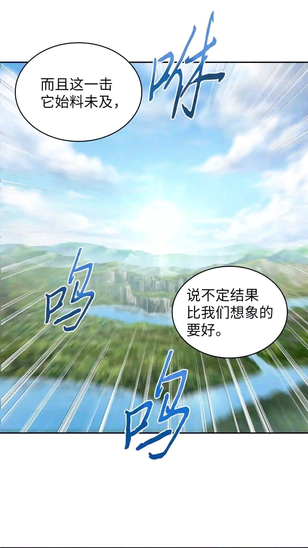 299 以牙还牙41