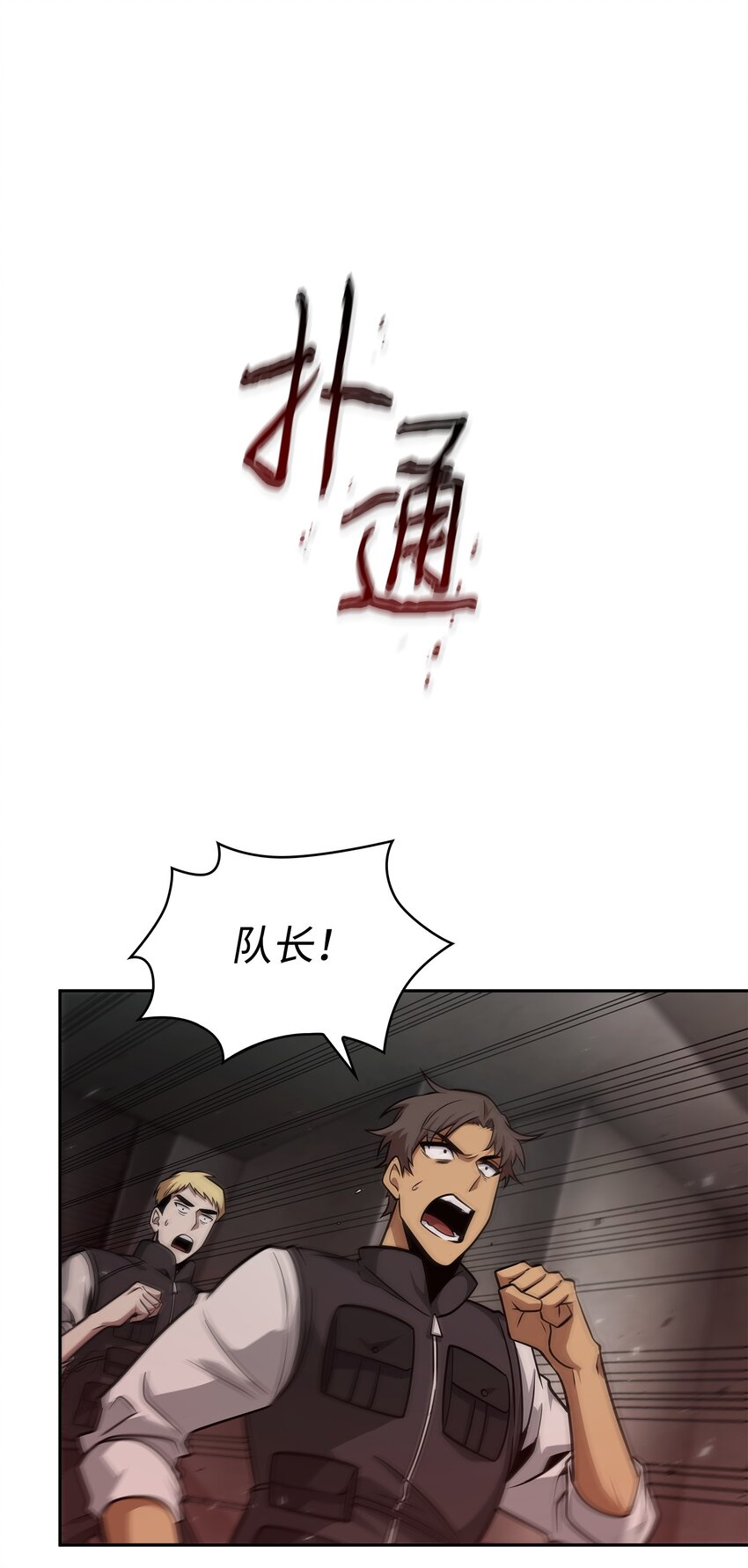 363 利维坦44