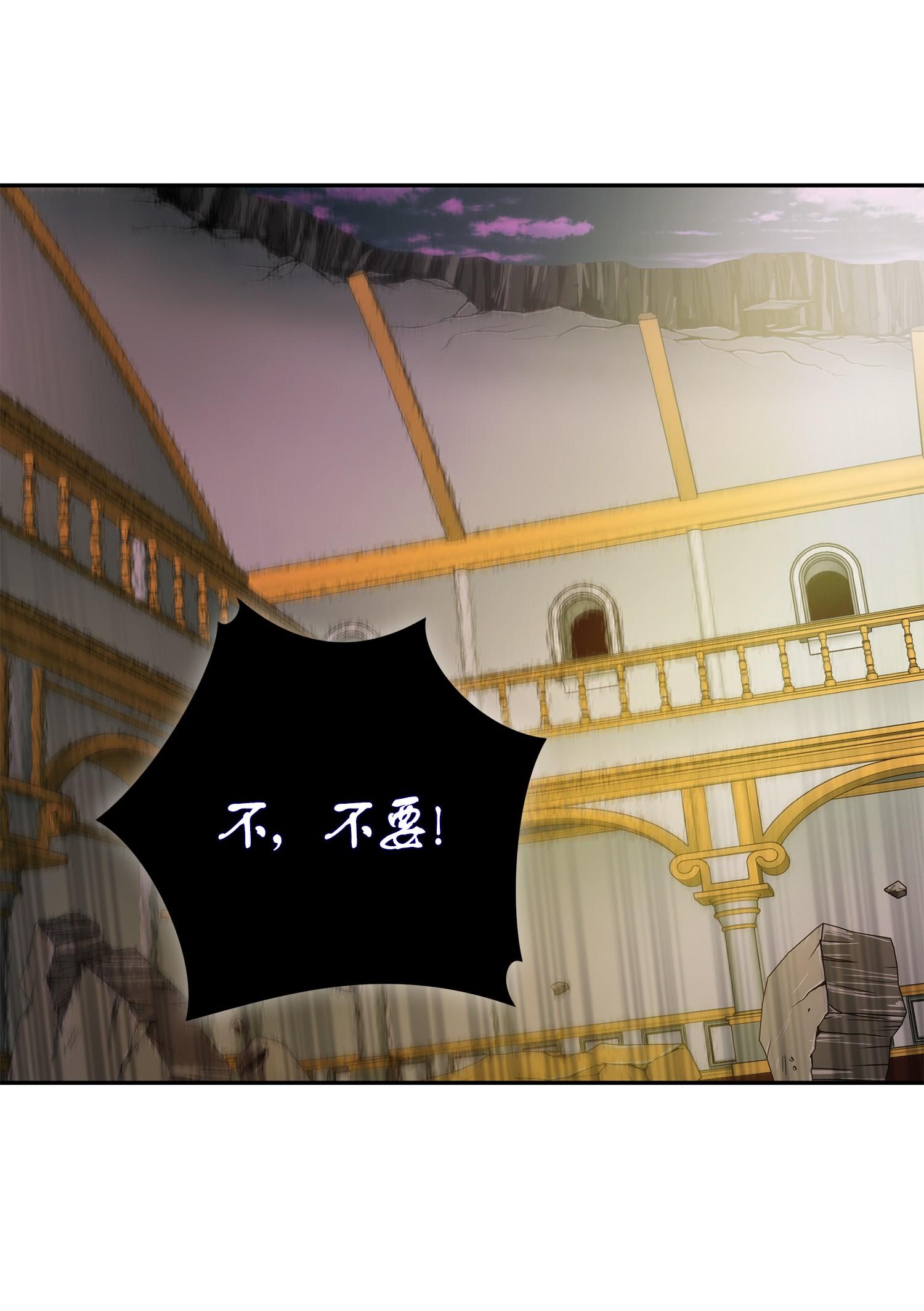 111 破坏古墓78