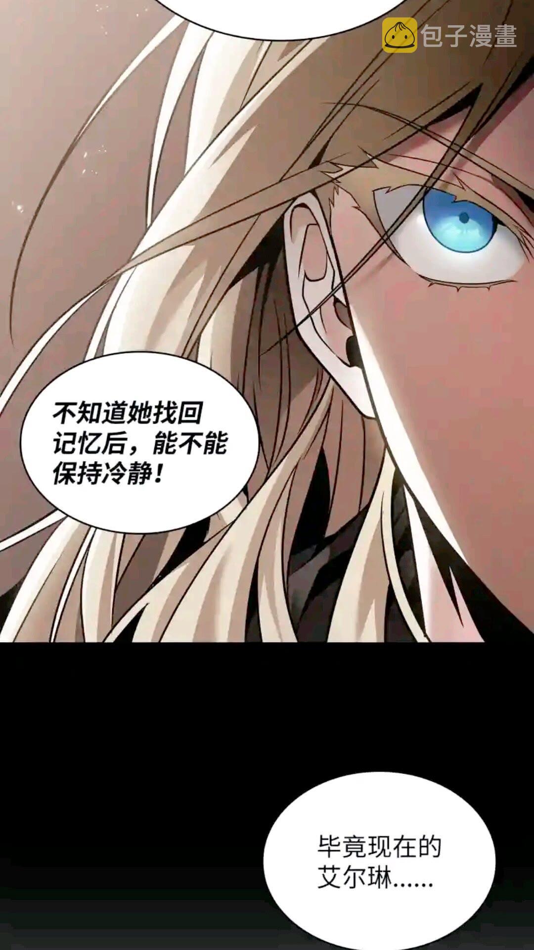 294 阿卡西记录21