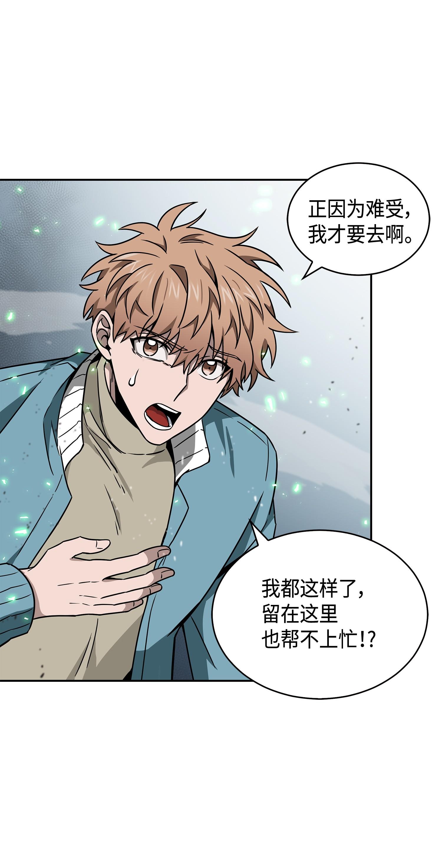135 公平的对决50