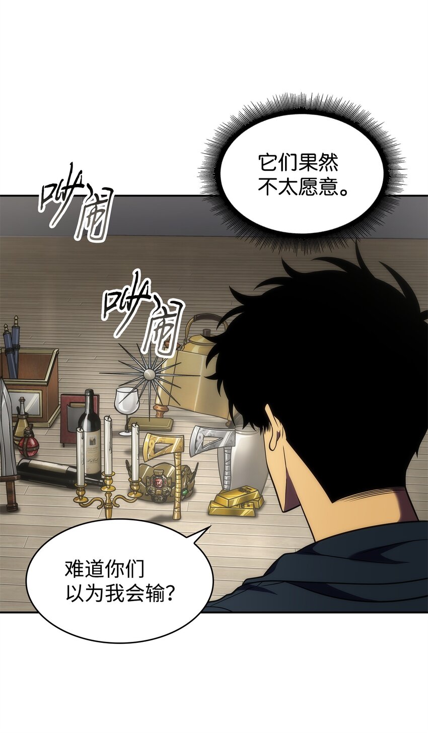 311 冲突13