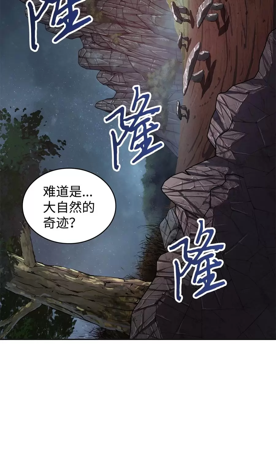 276 自愈1