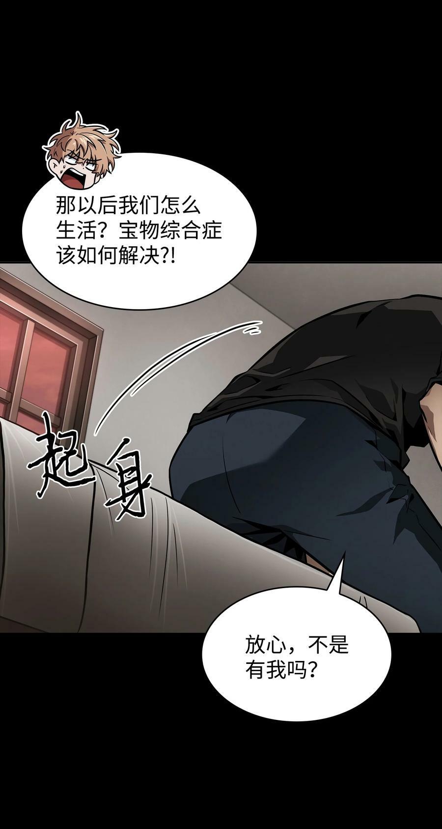 404 算笔总账53