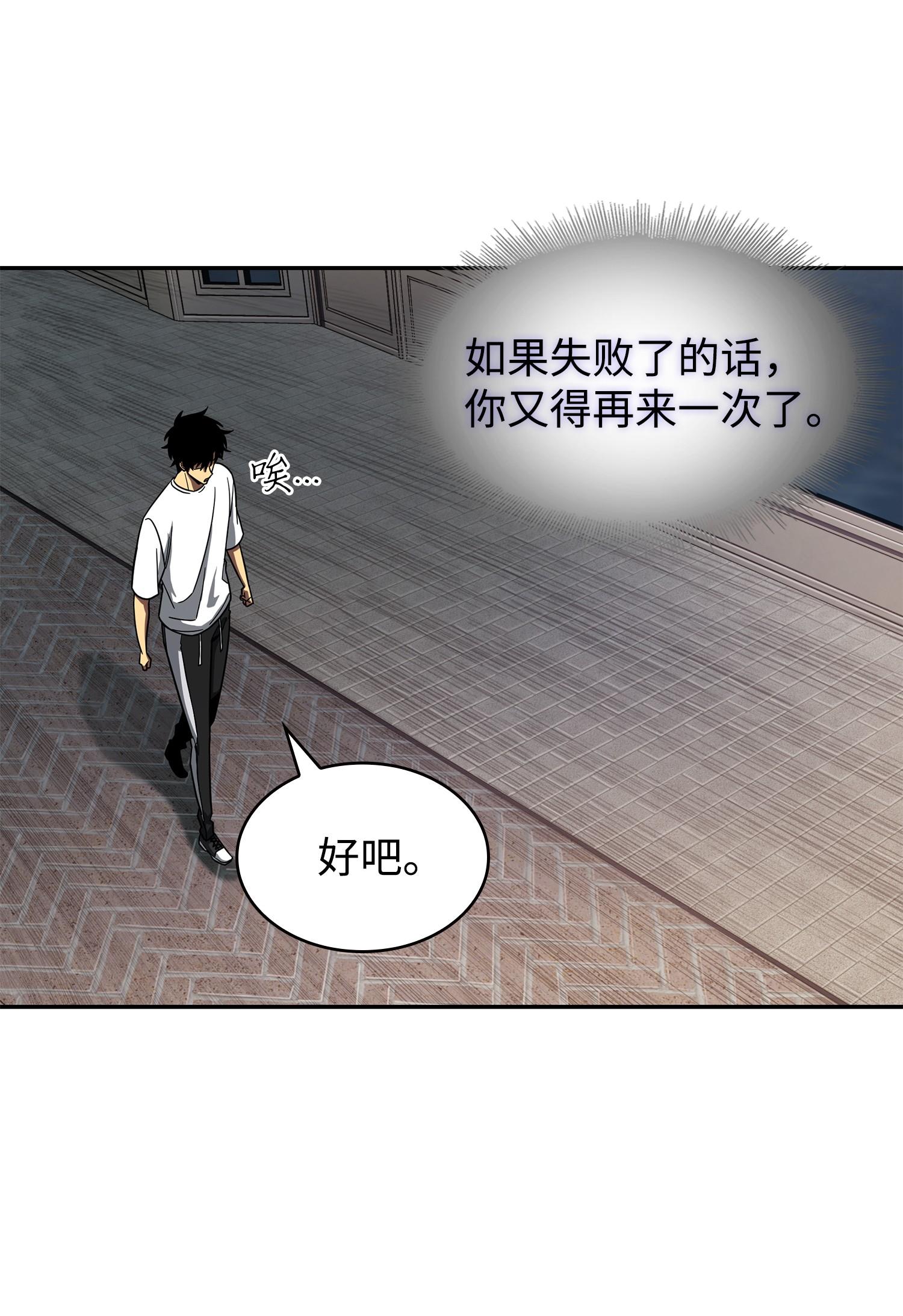 258 杀手65