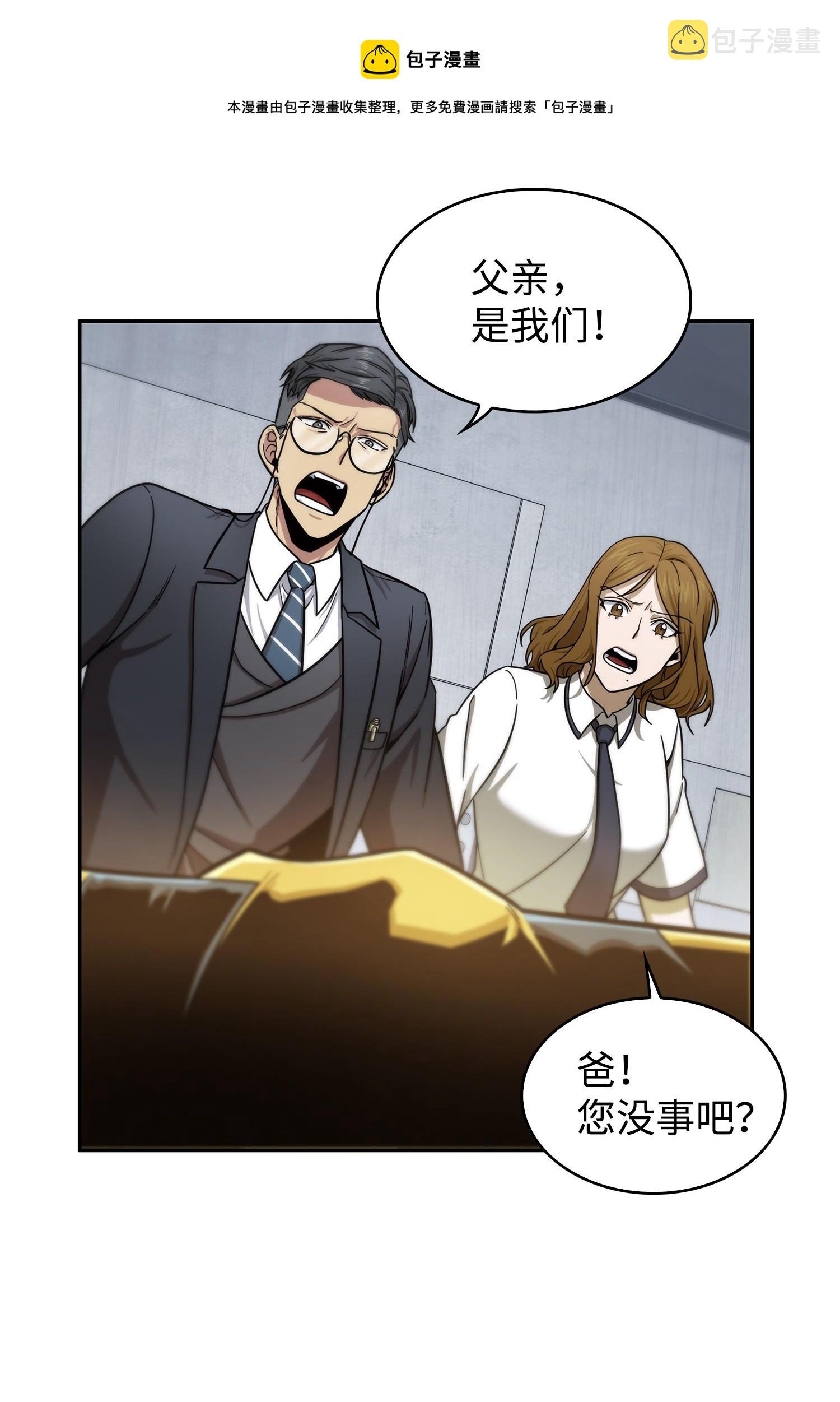 176 父慈子孝40