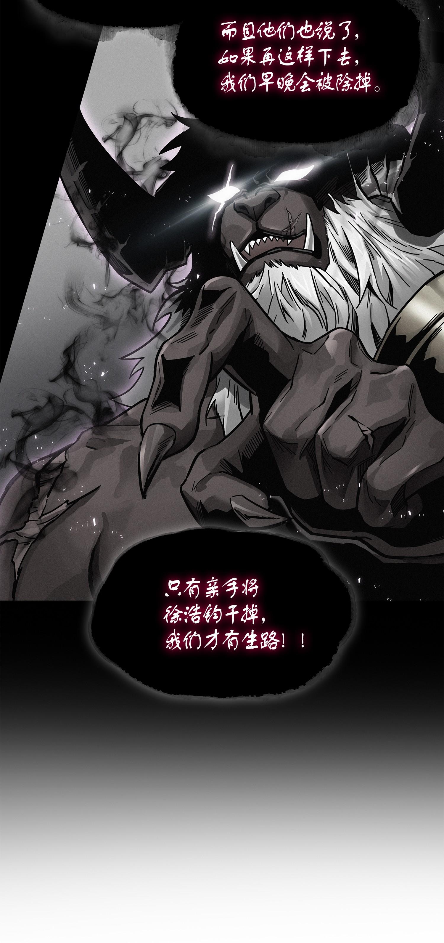 147 伪装11