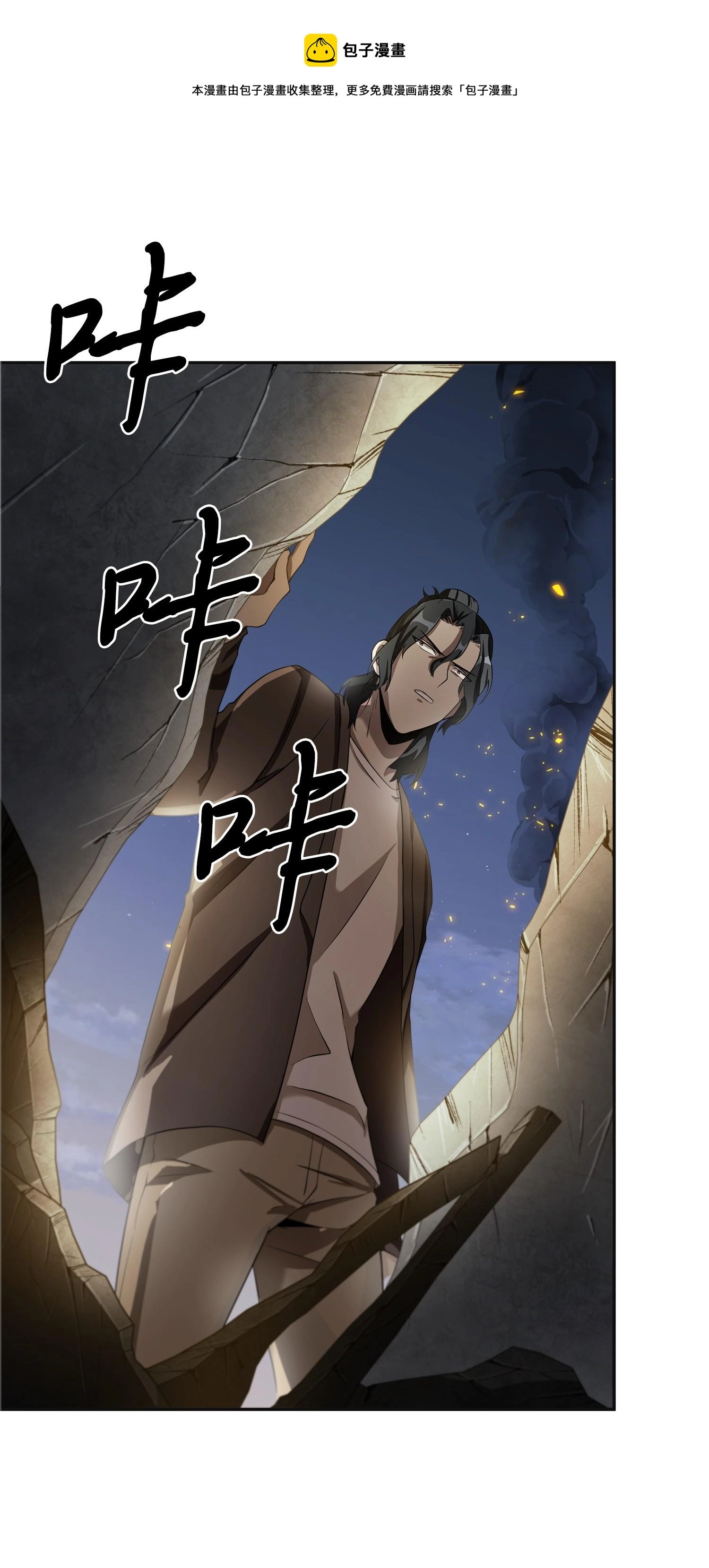 172 黑锅20