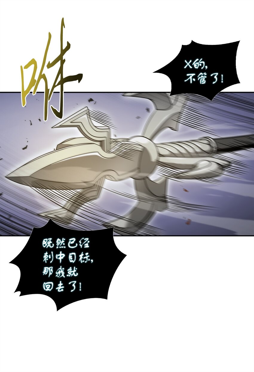 302 挑拨离间30