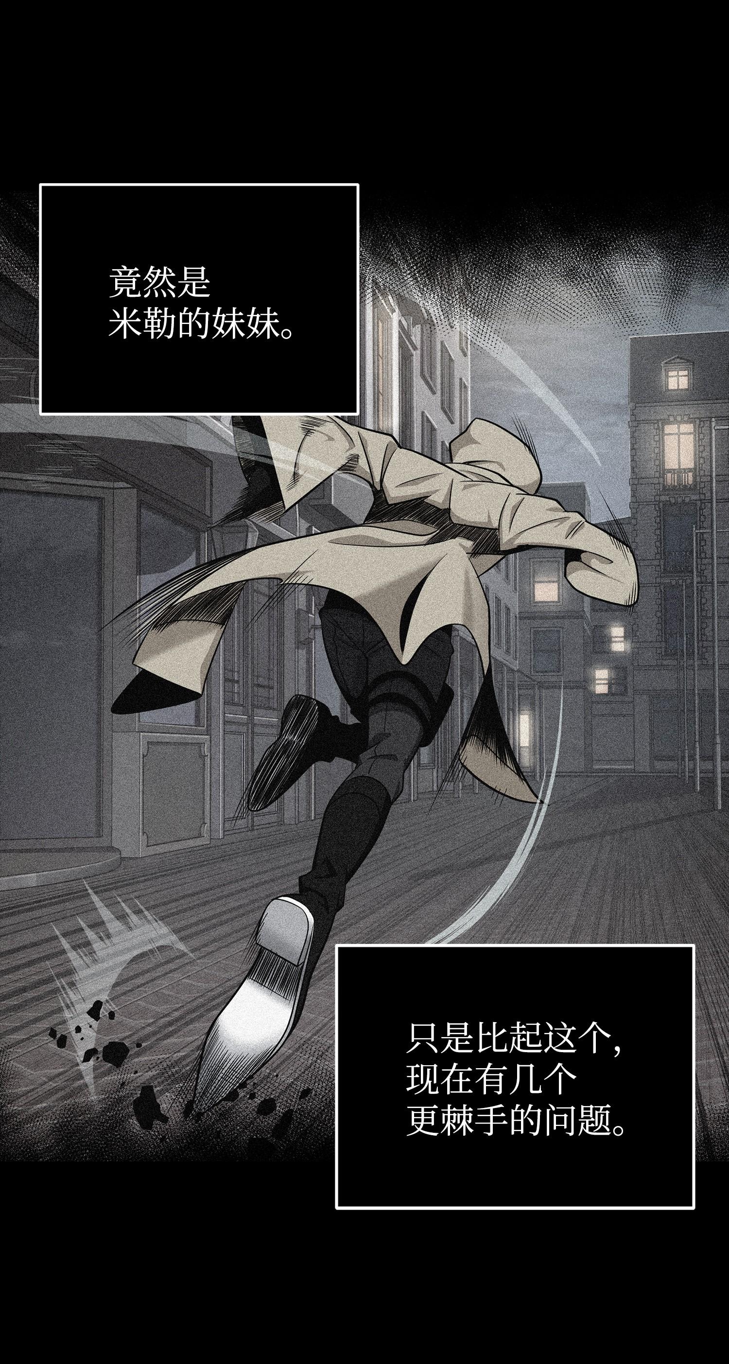 259 抓捕计划26