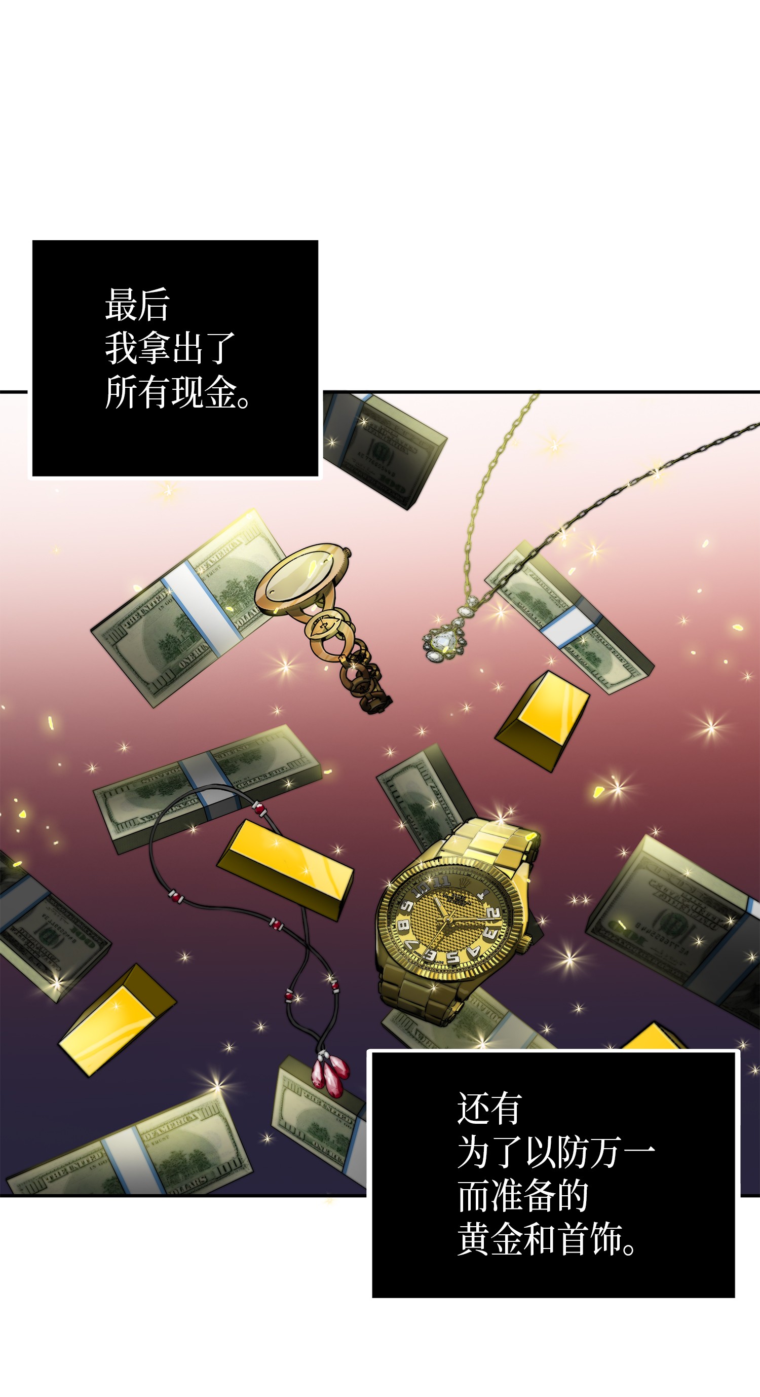 062 徐福之宝物44