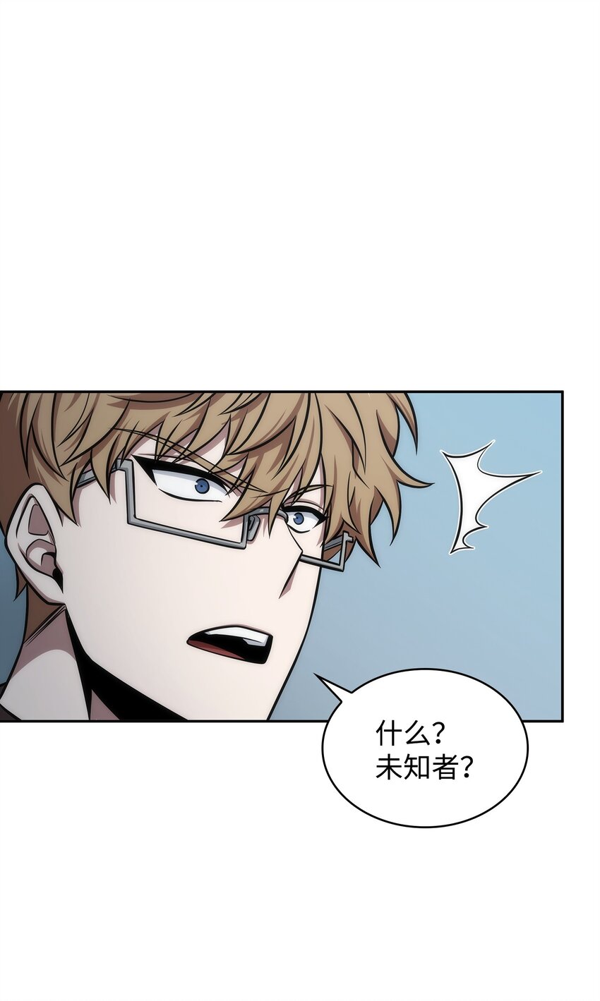 357 蹊跷往事44