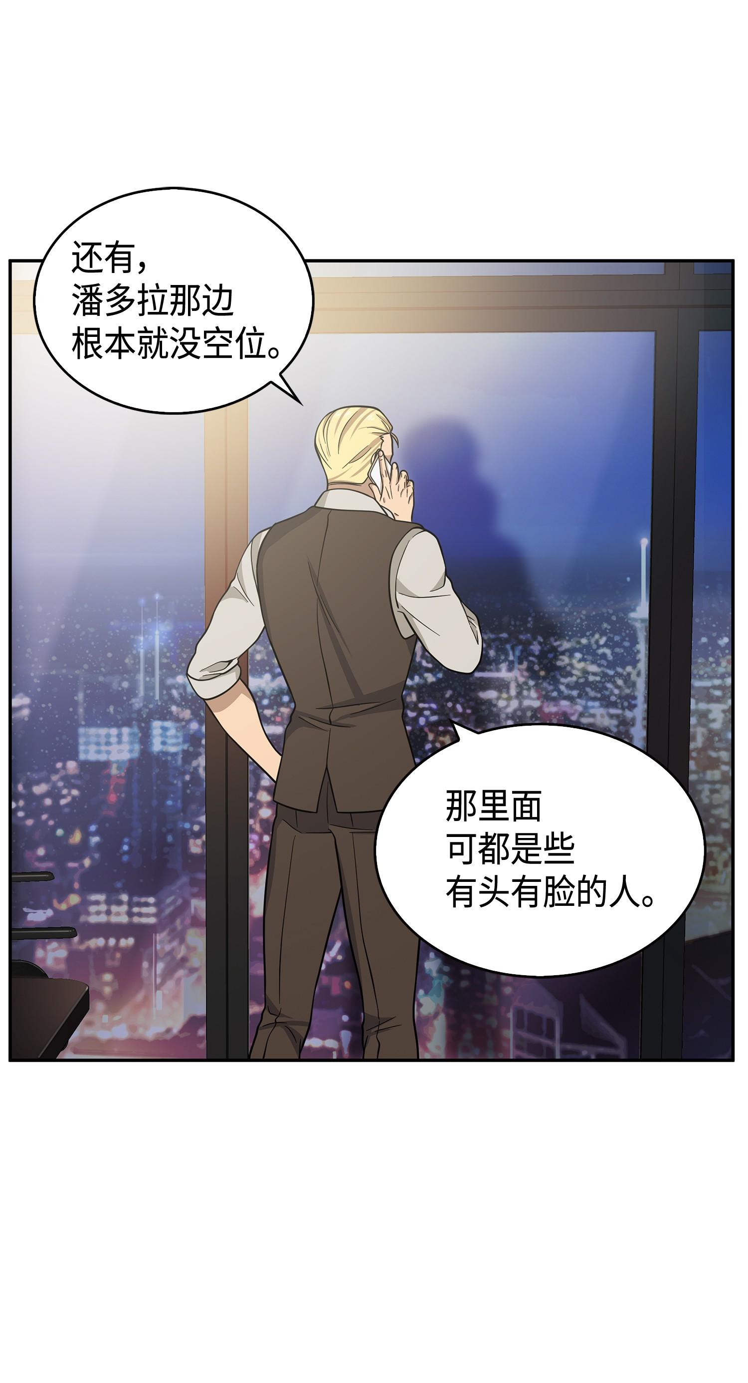 099 设陷潘多拉7