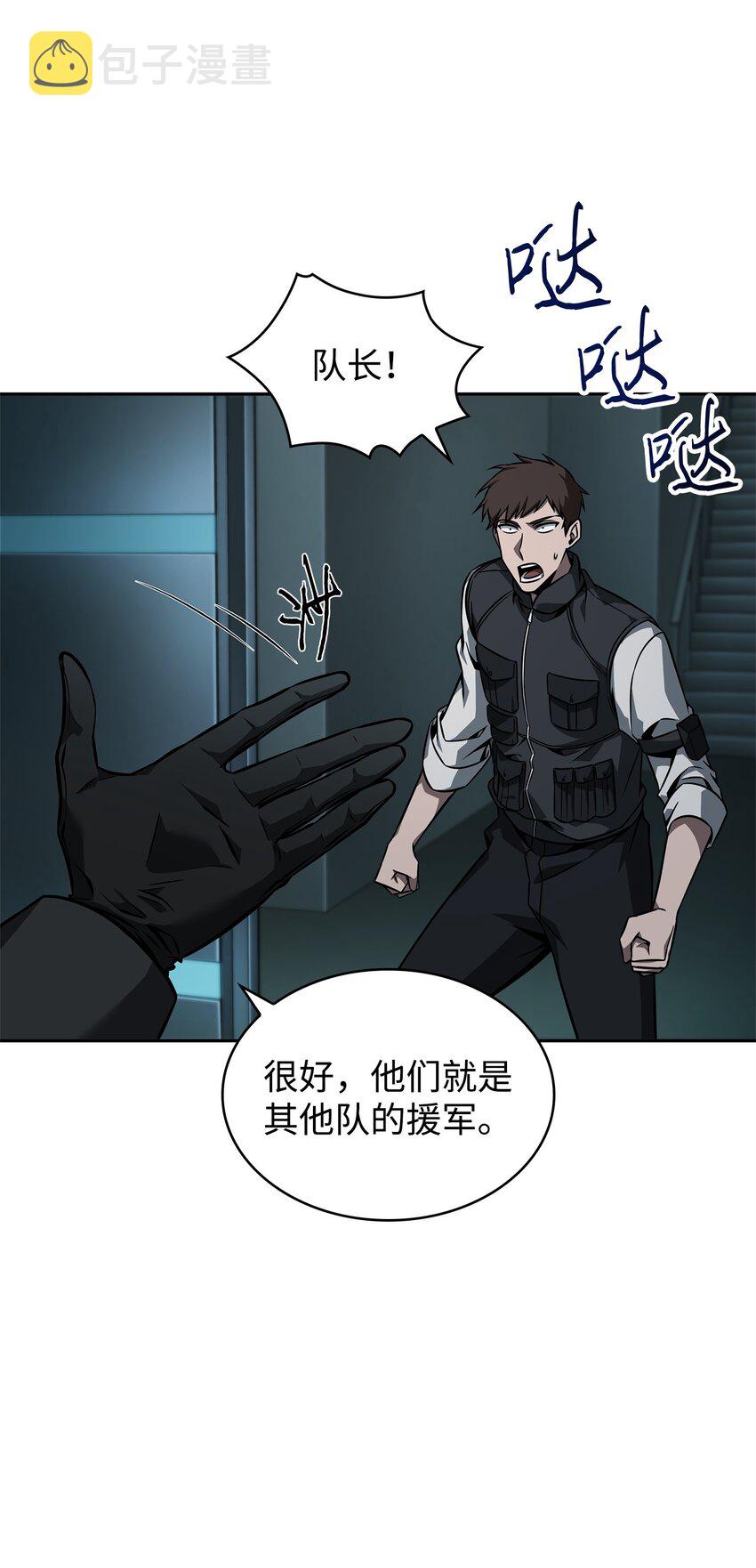 362 后续支援50