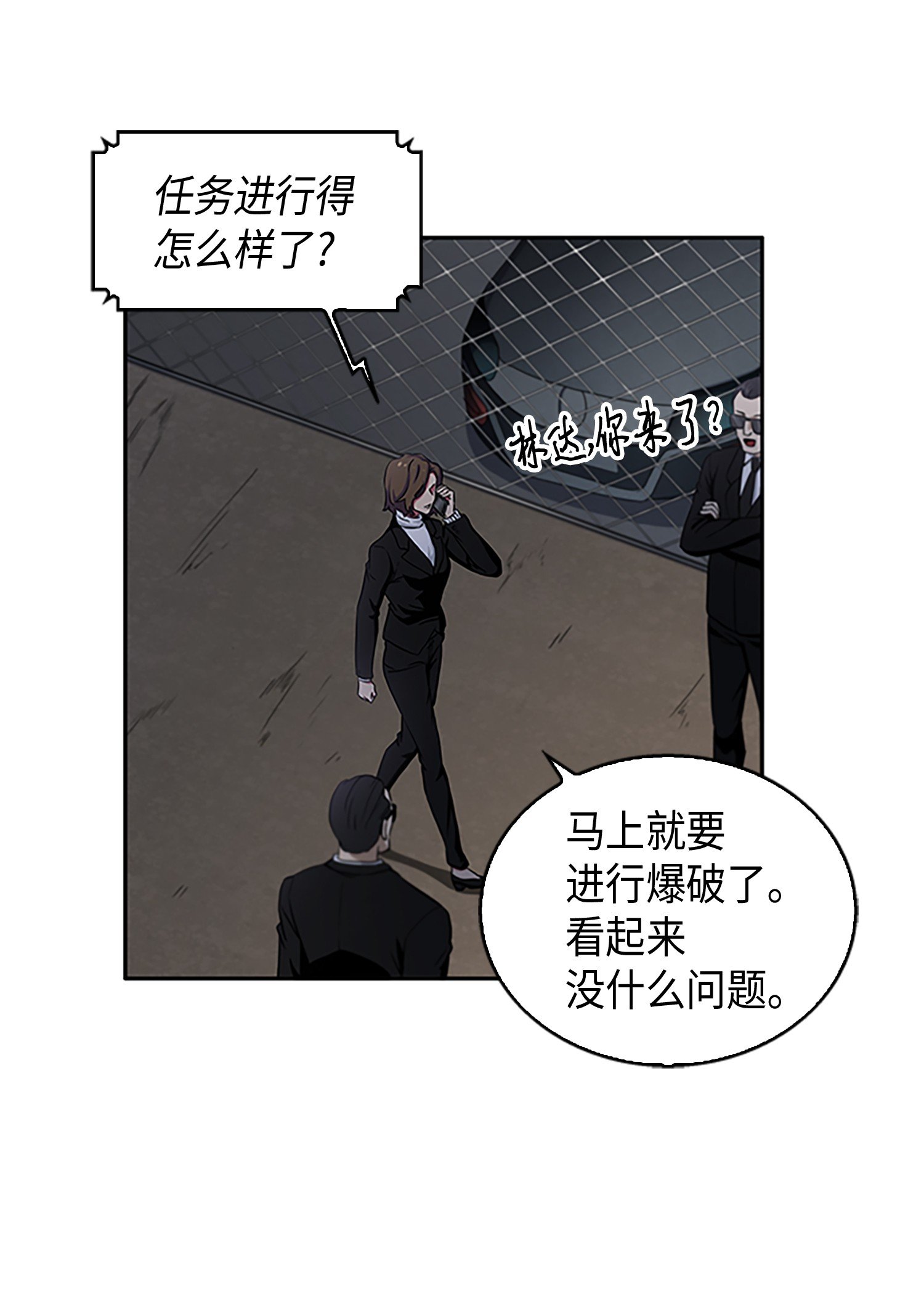 009 宝物现世38