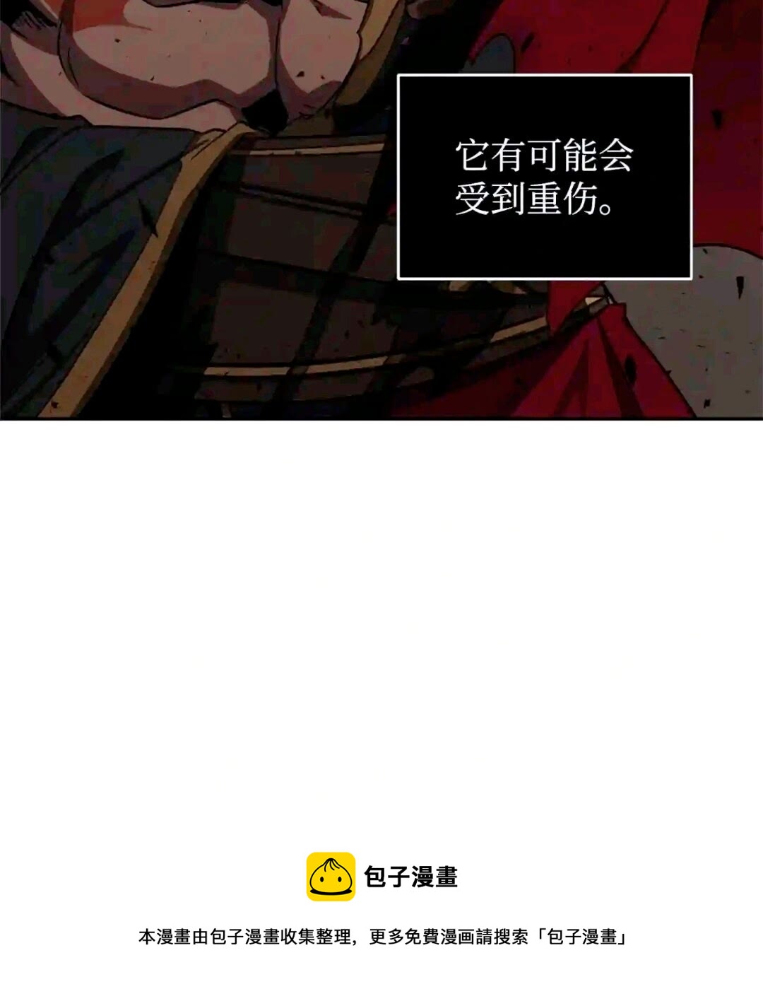 299 以牙还牙72