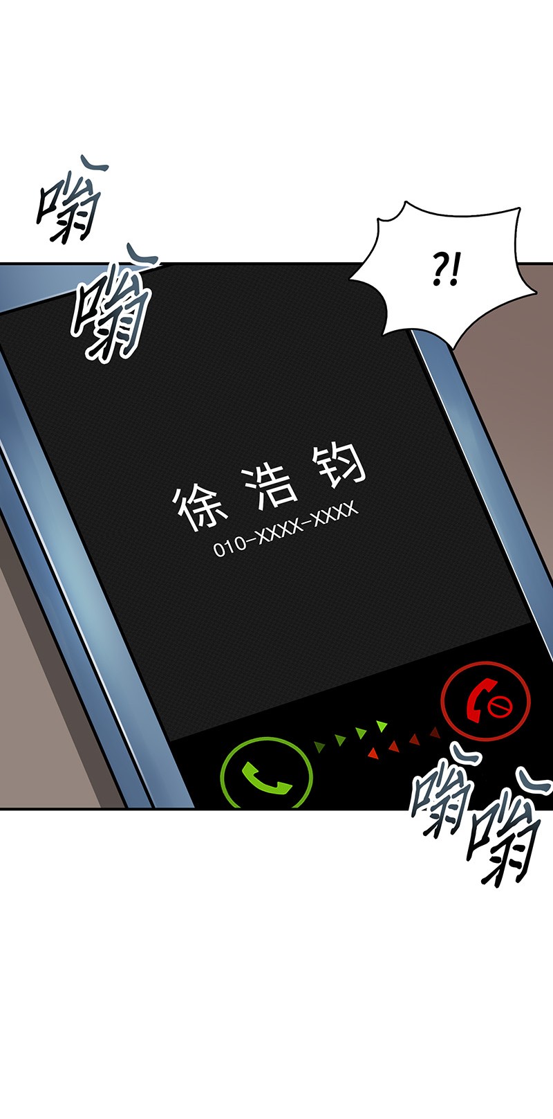 063 又一次胜利！82