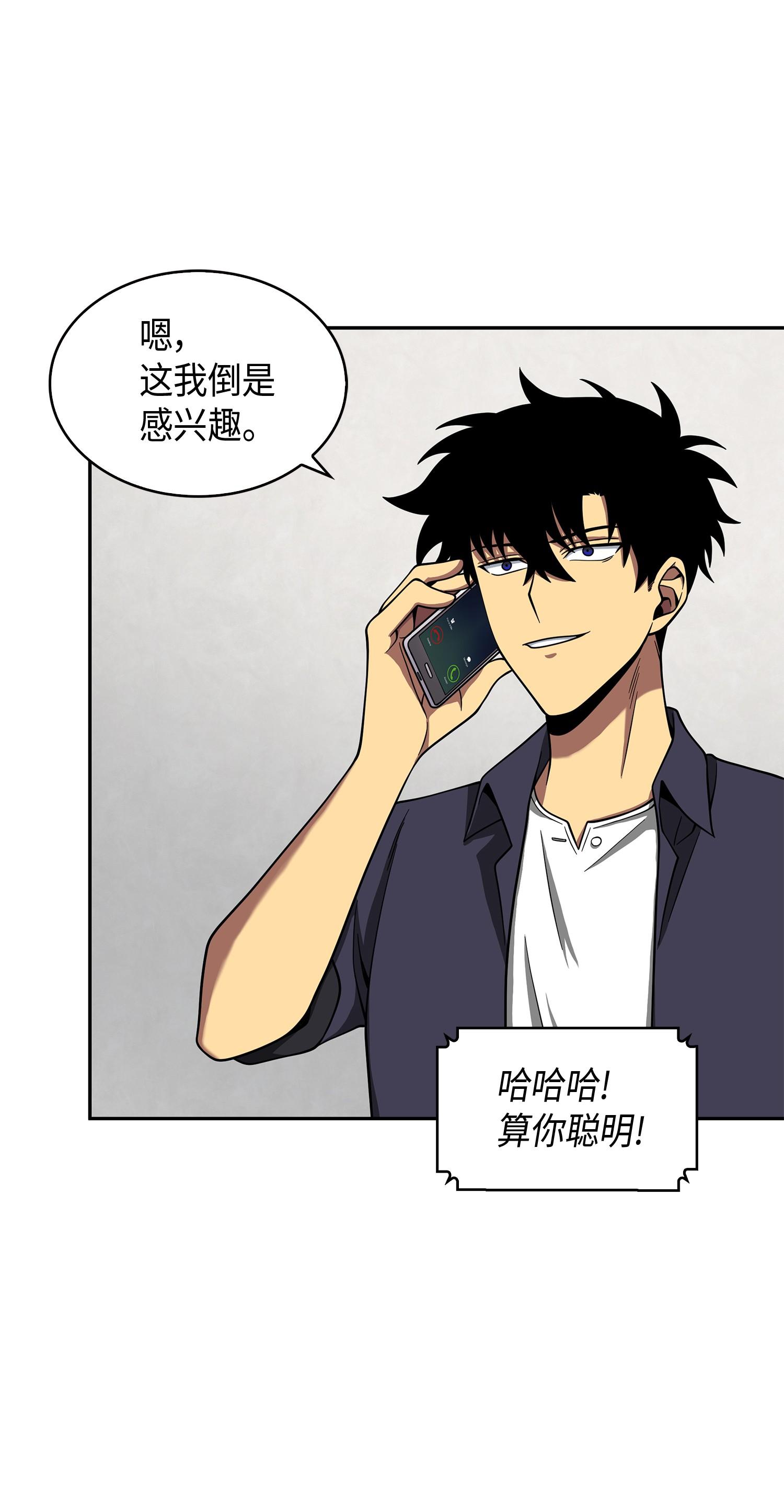 118 封王75