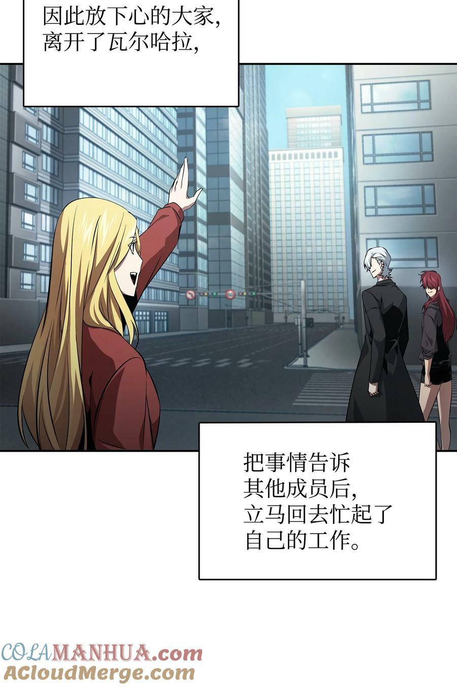 411 回归之日21
