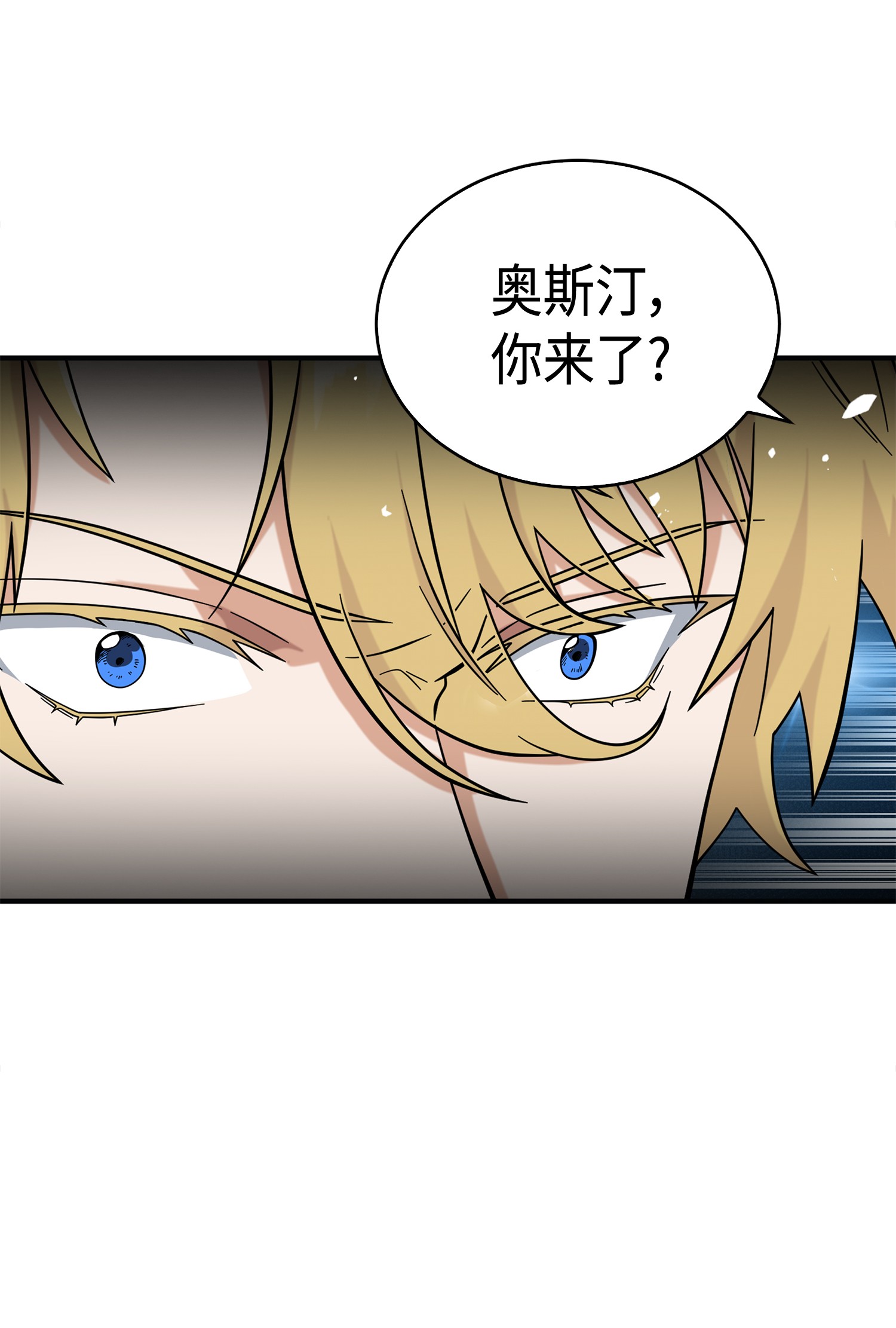 097 终于回家了13