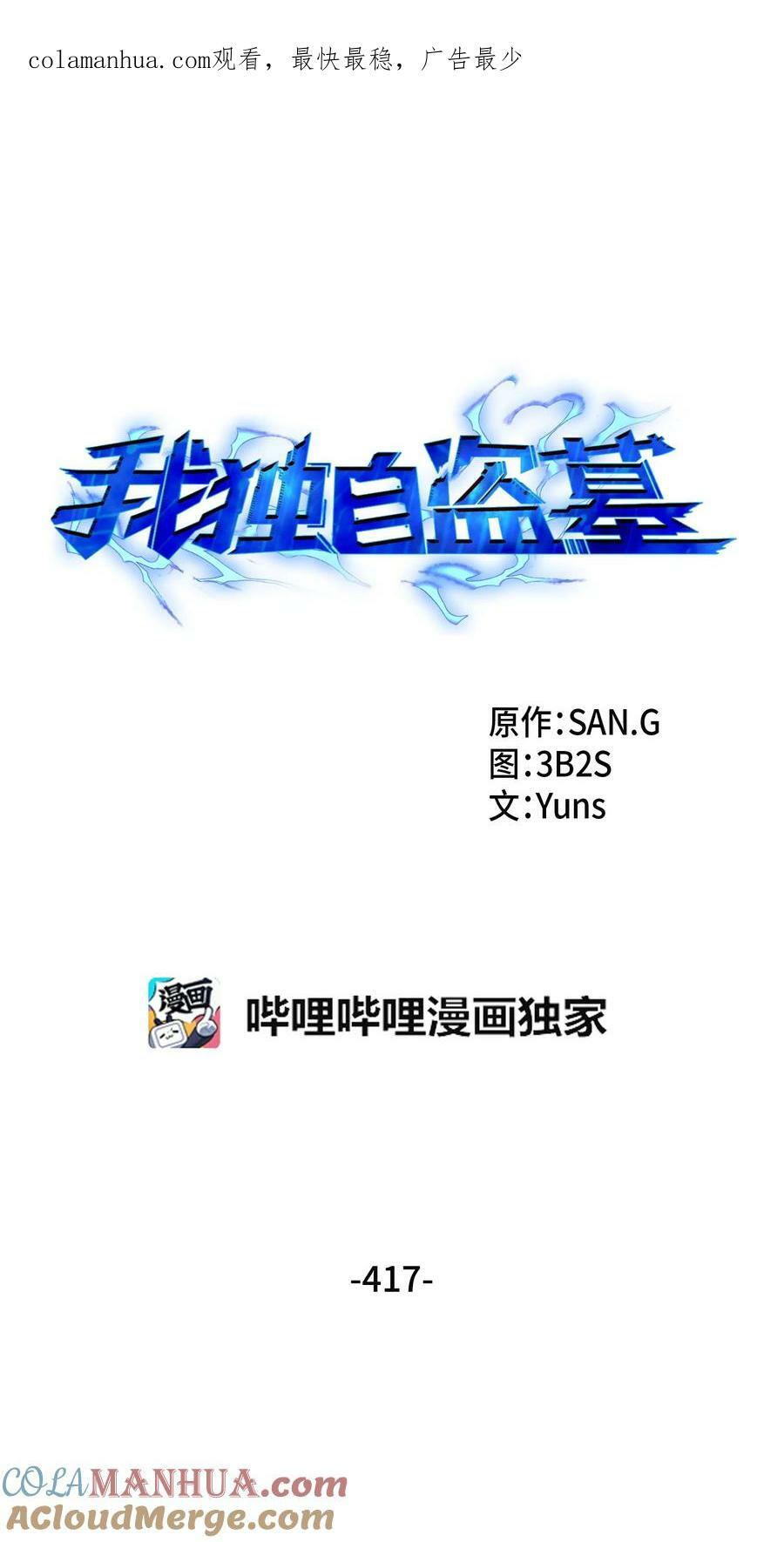 417 撒狗粮0