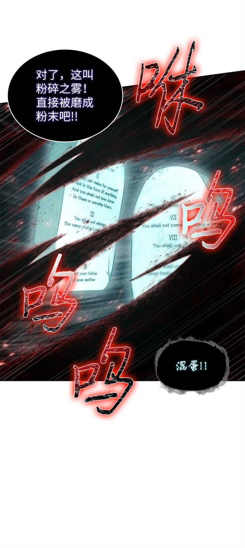 345 恶鬼形态56
