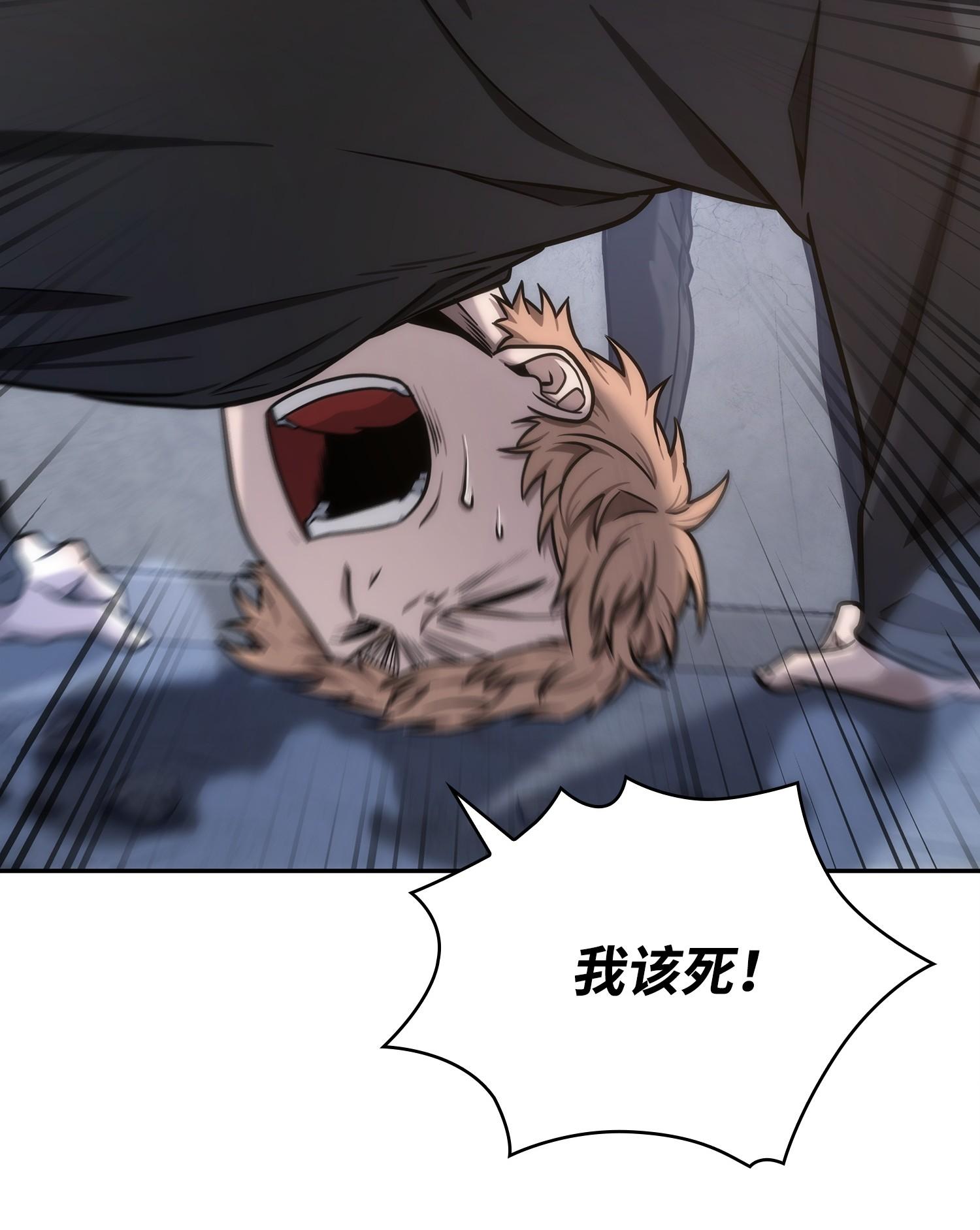 221 真相19