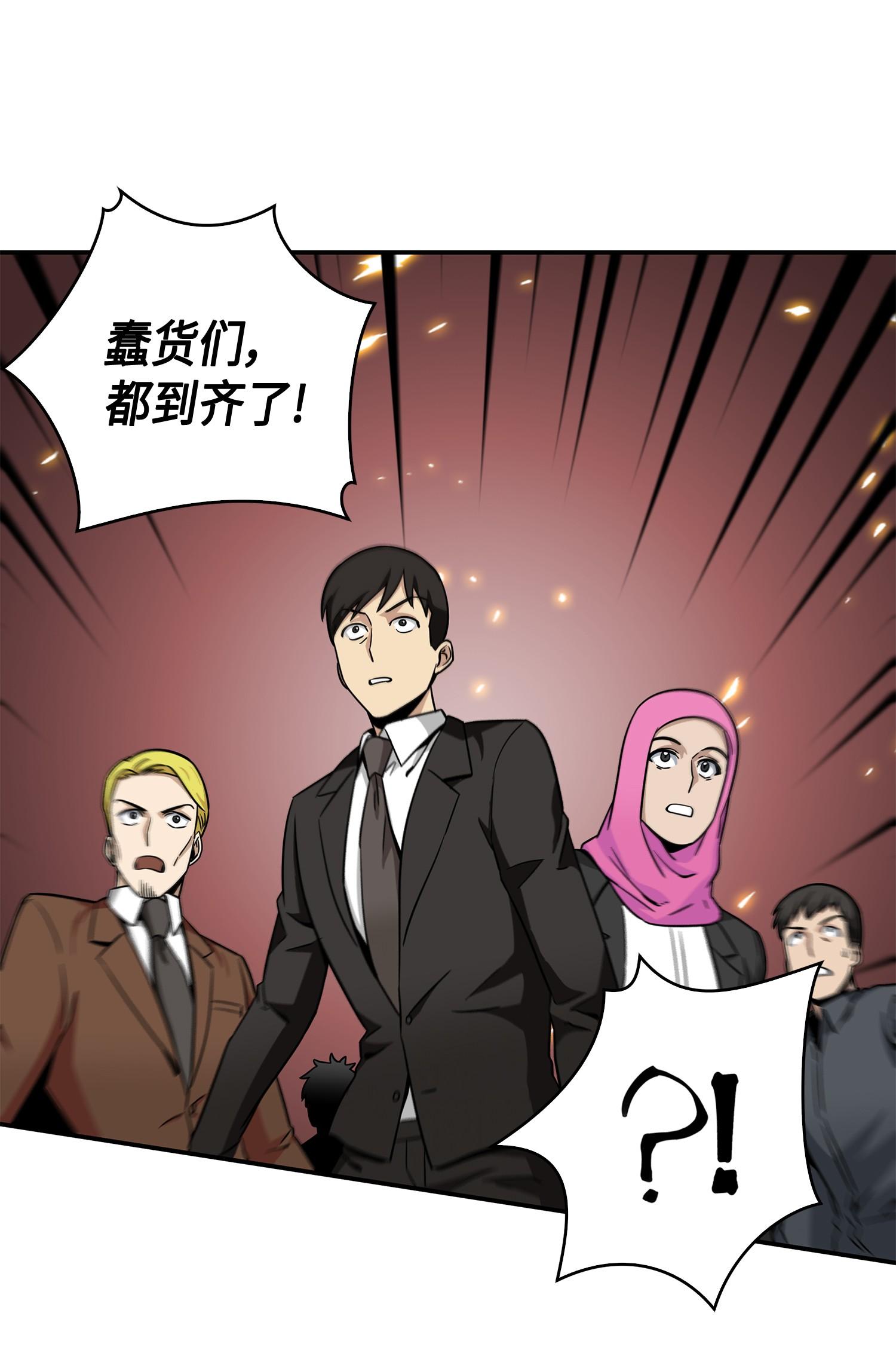 100 大型揭露现场17