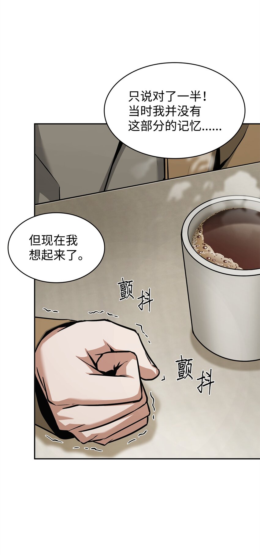 355 未知者63