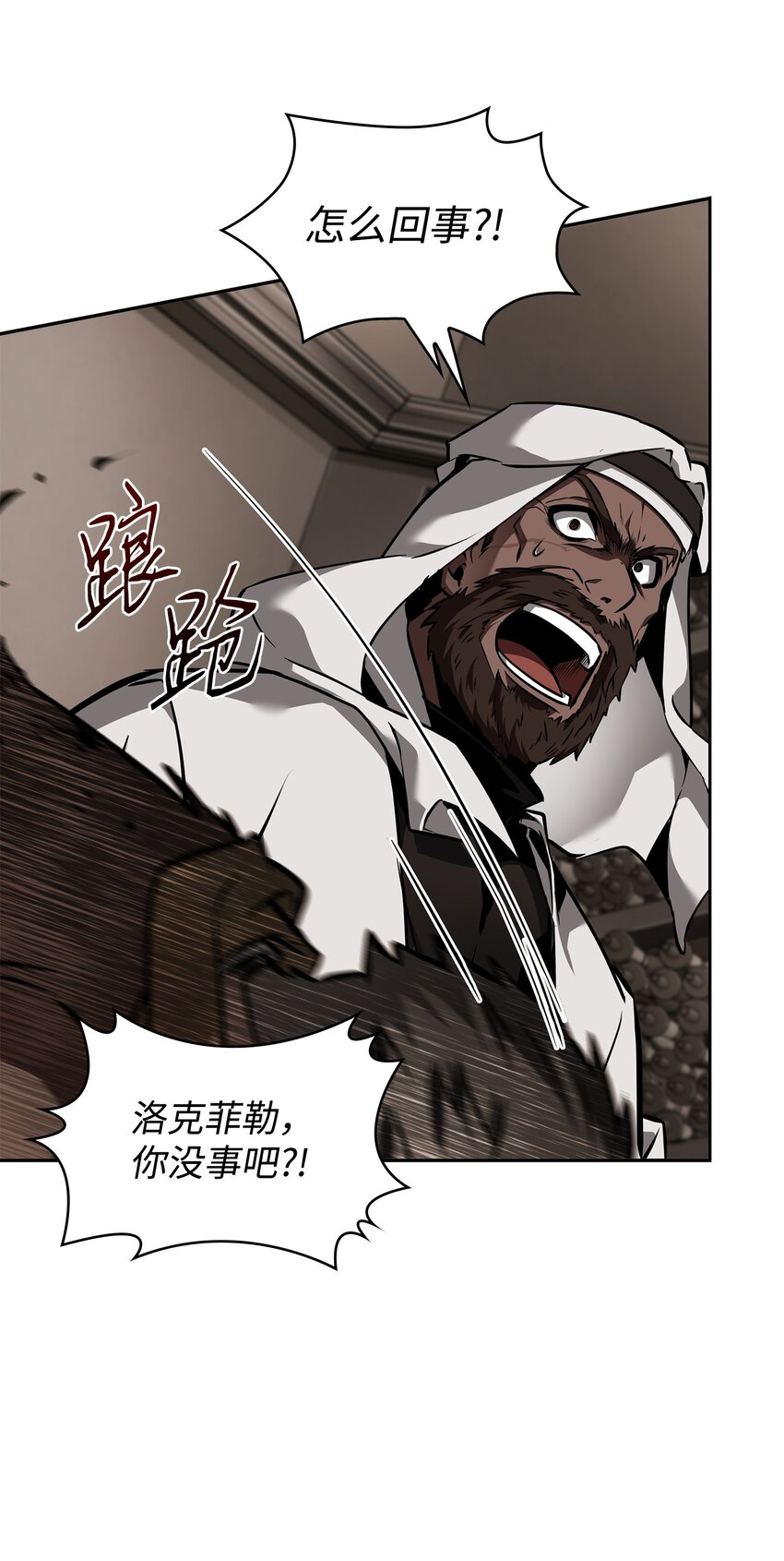 386 最佳人选23
