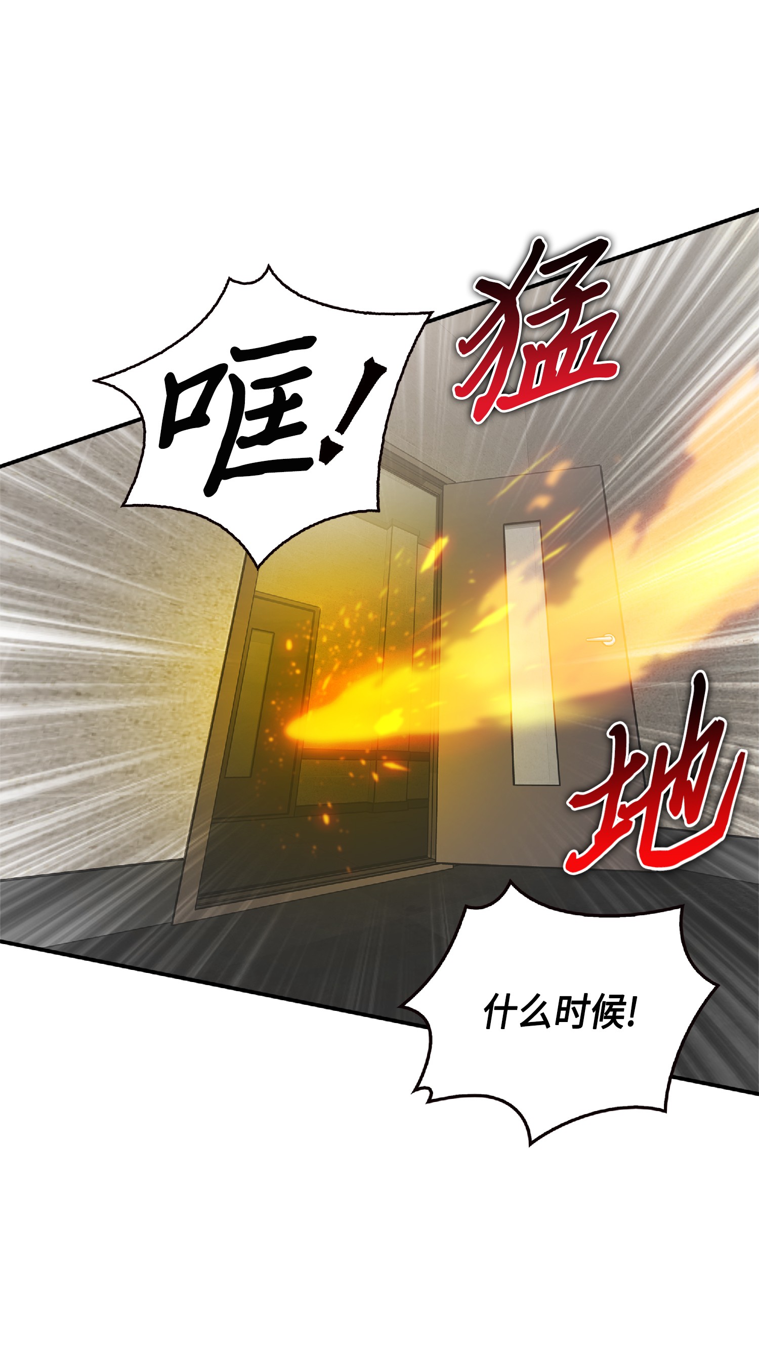 084 公主出手56